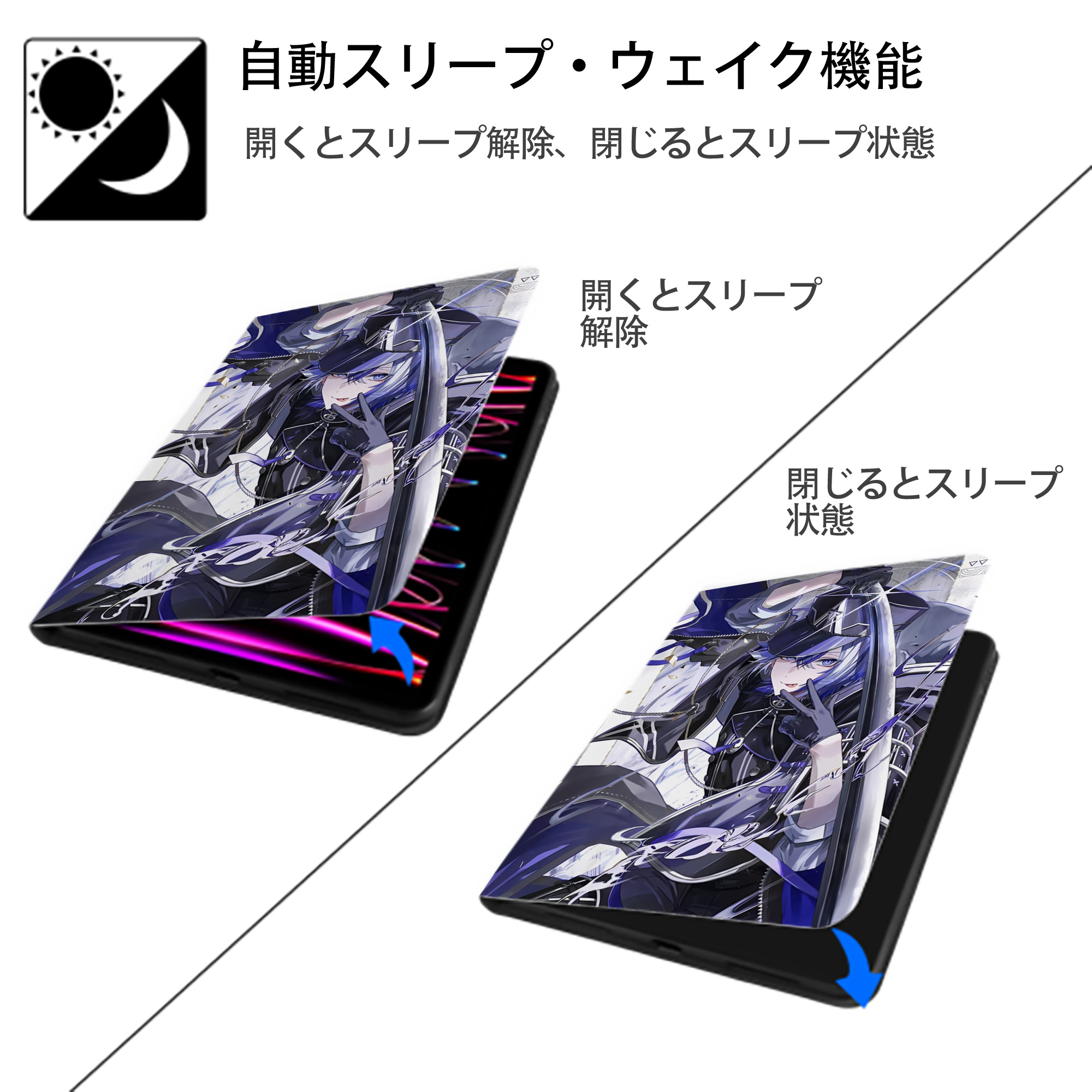 刀剣乱舞 Touken Ranbu IPad ケース ペン収納付き 三つ折りスタンド PUレザー×シリコン 対応機種9.5/10.5/10.9インチ