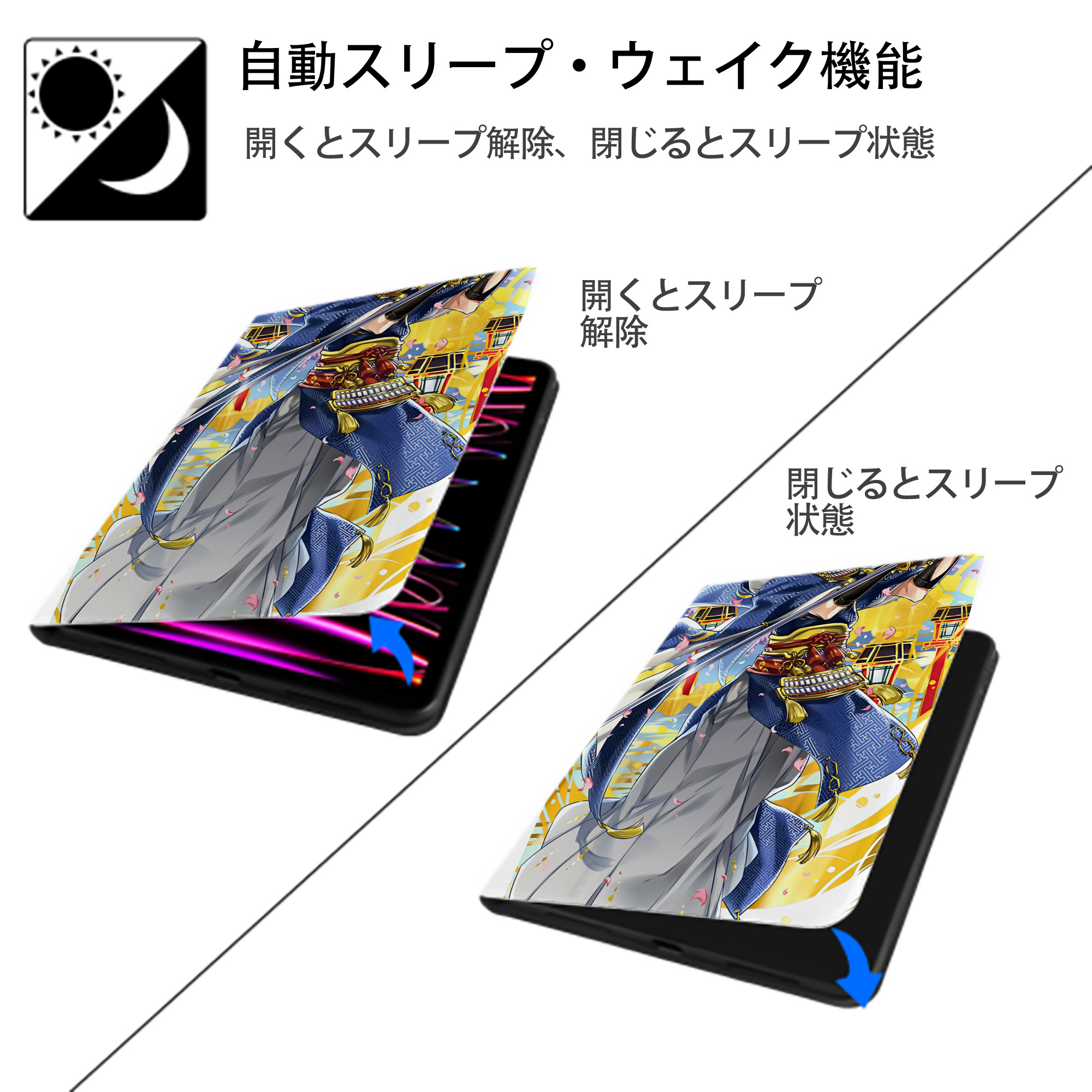 刀剣乱舞 Touken Ranbu IPad ケース ペン収納付き 三つ折りスタンド PUレザー×シリコン 対応機種9.5/10.5/10.9インチ