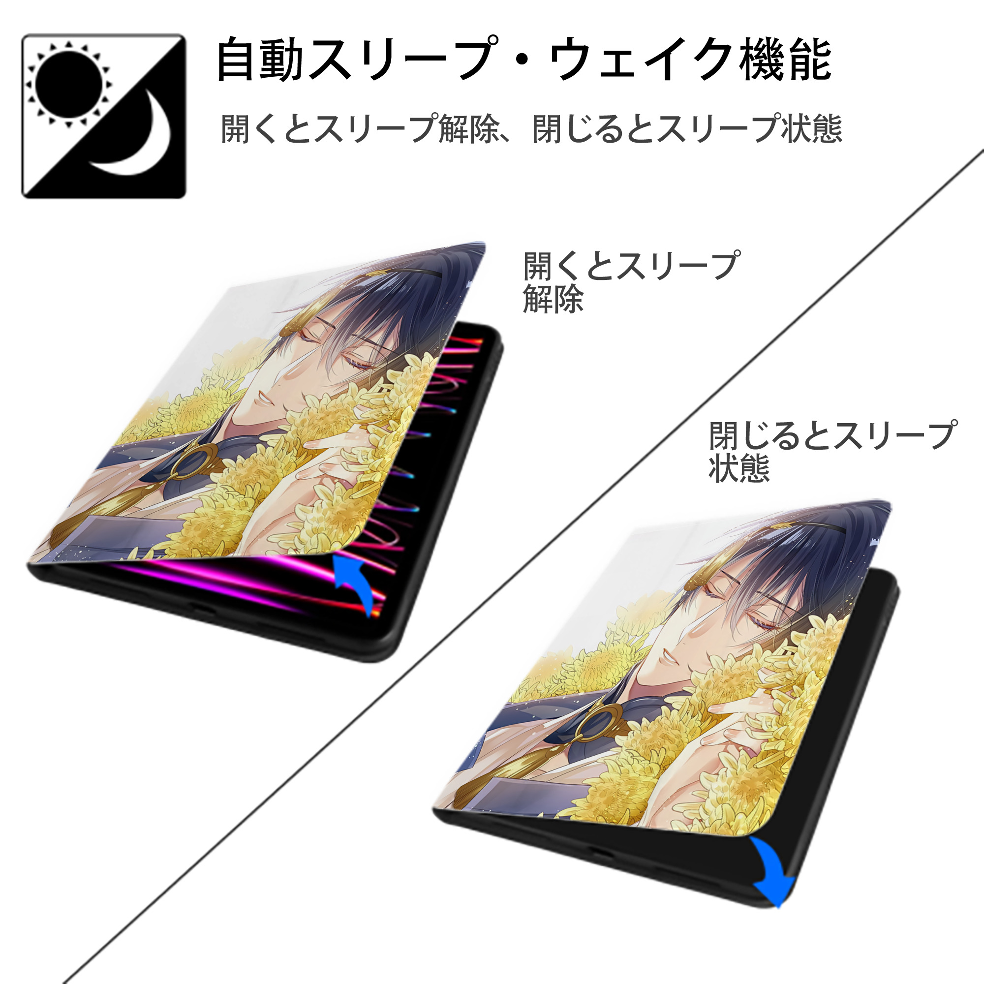刀剣乱舞 Touken Ranbu IPad ケース ペン収納付き 三つ折りスタンド PUレザー×シリコン 対応機種9.5/10.5/10.9インチ