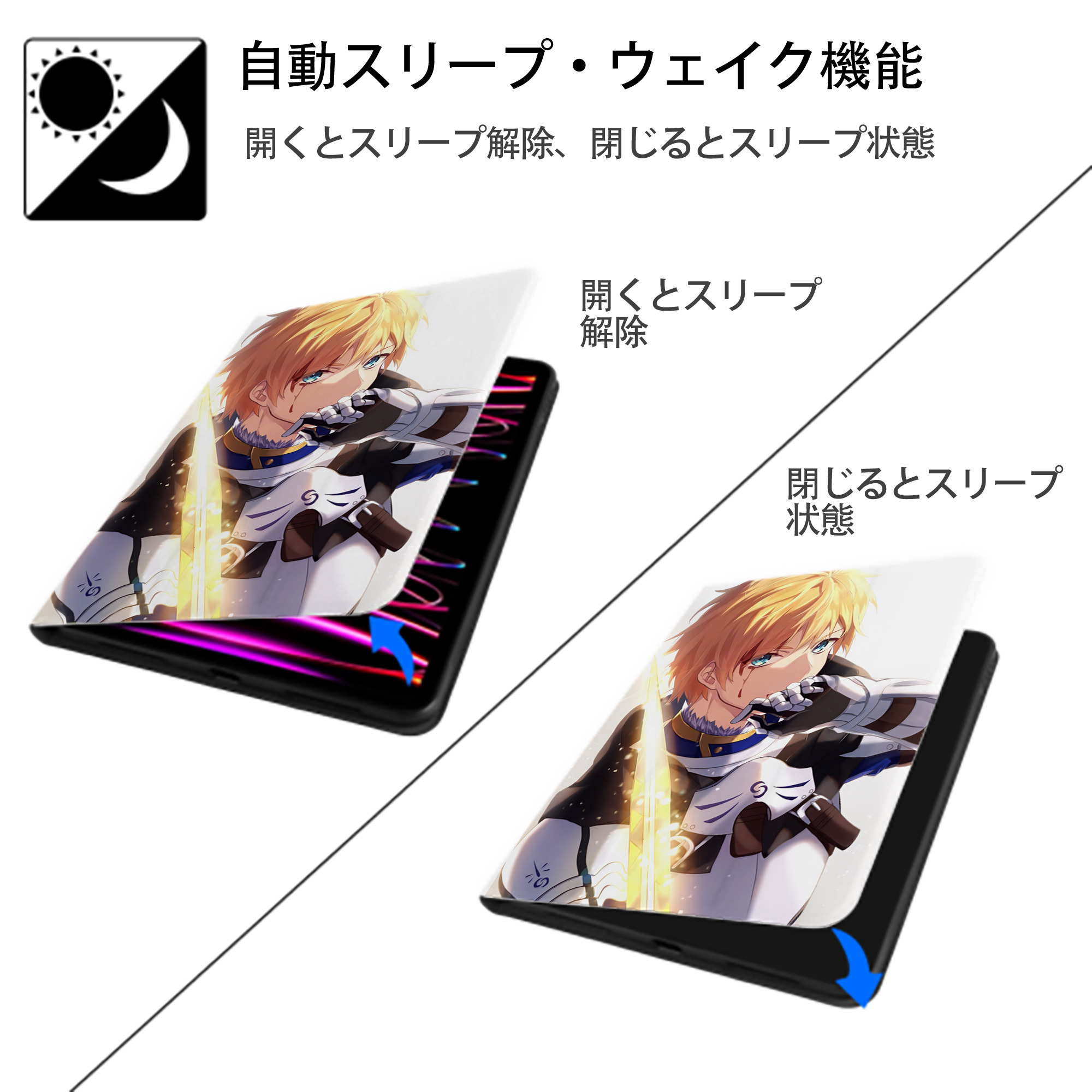 刀剣乱舞 Touken Ranbu IPad ケース ペン収納付き 三つ折りスタンド PUレザー×シリコン 対応機種9.5/10.5/10.9インチ