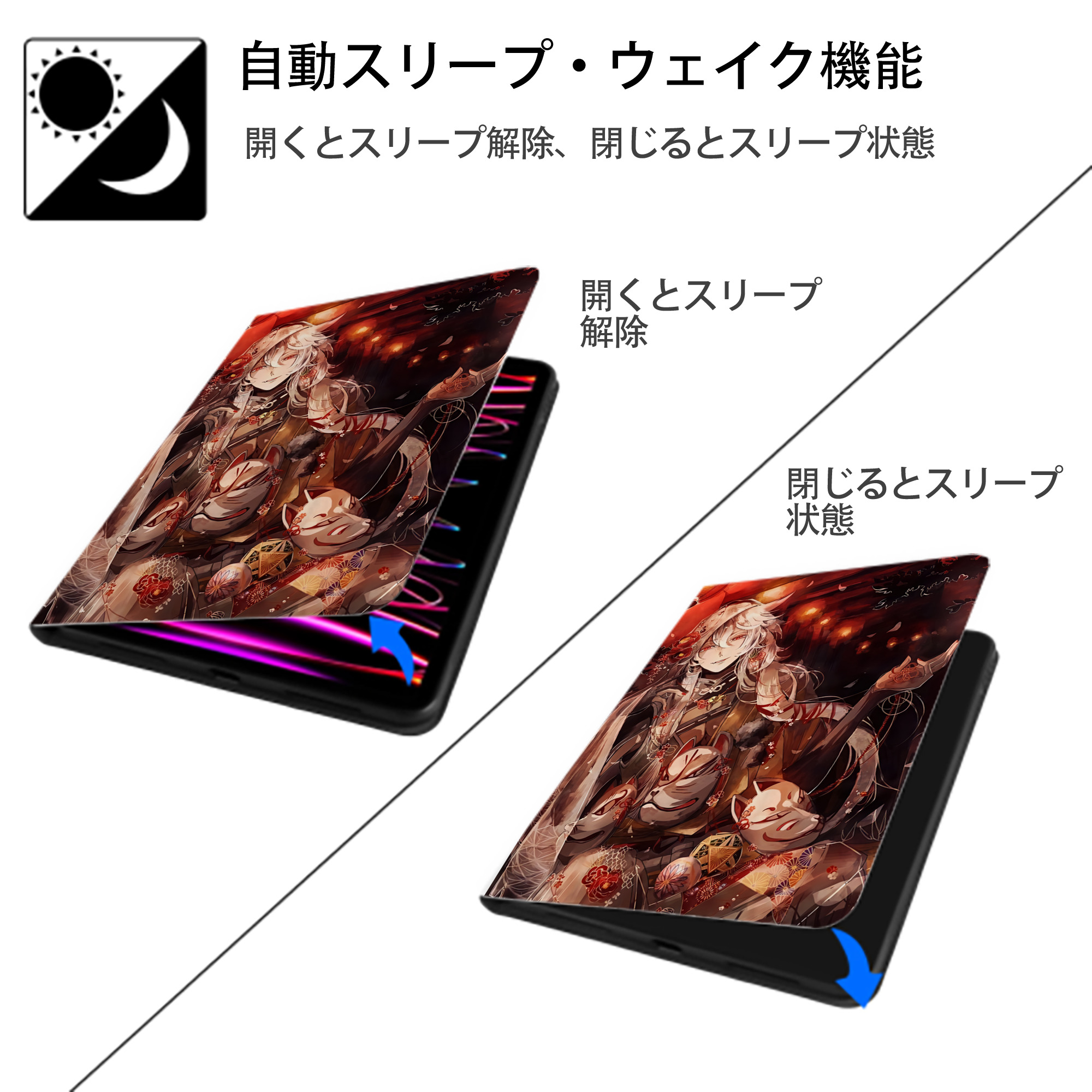 刀剣乱舞 Touken Ranbu IPad ケース ペン収納付き 三つ折りスタンド PUレザー×シリコン 対応機種9.5/10.5/10.9インチ