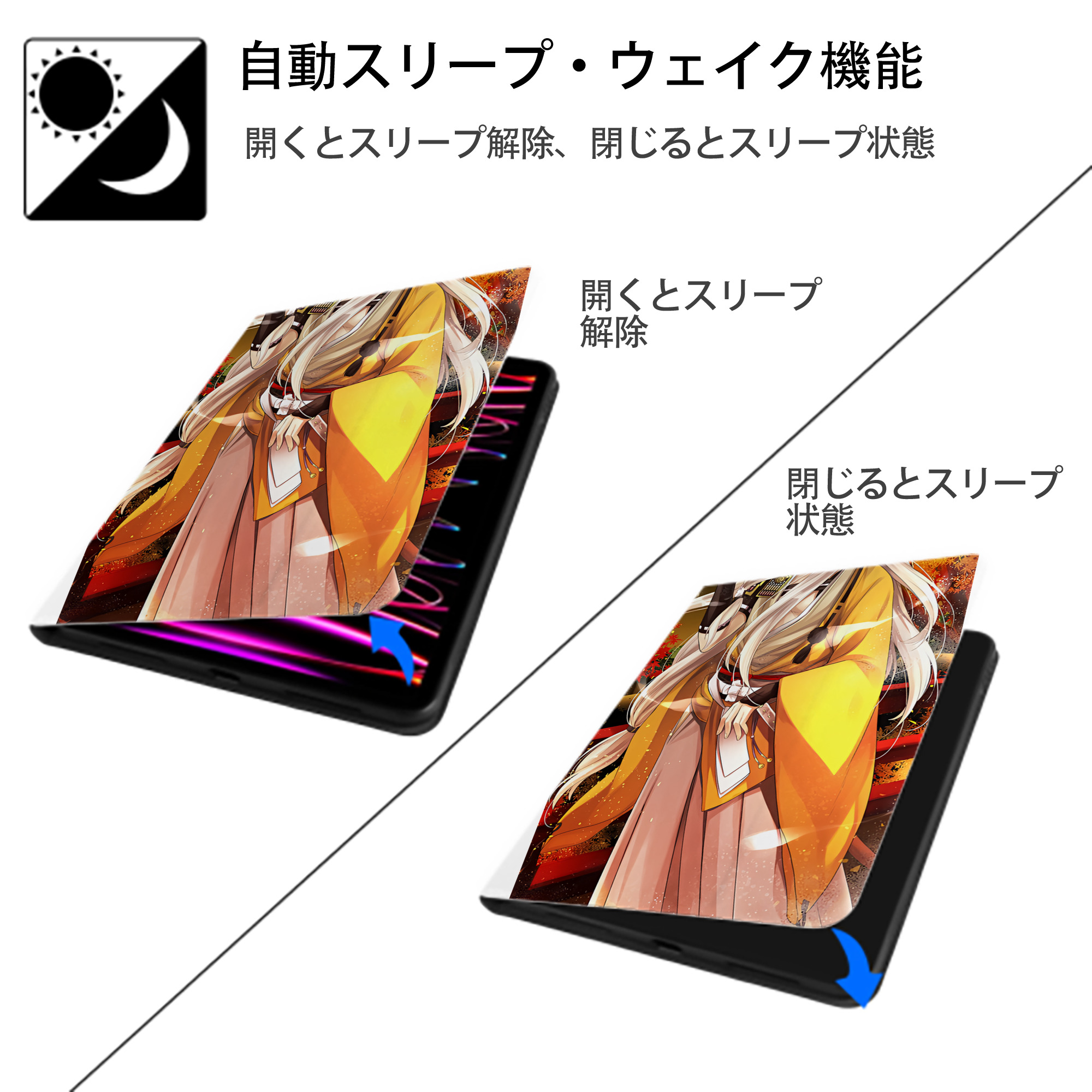 刀剣乱舞 Touken Ranbu IPad ケース ペン収納付き 三つ折りスタンド PUレザー×シリコン 対応機種9.5/10.5/10.9インチ
