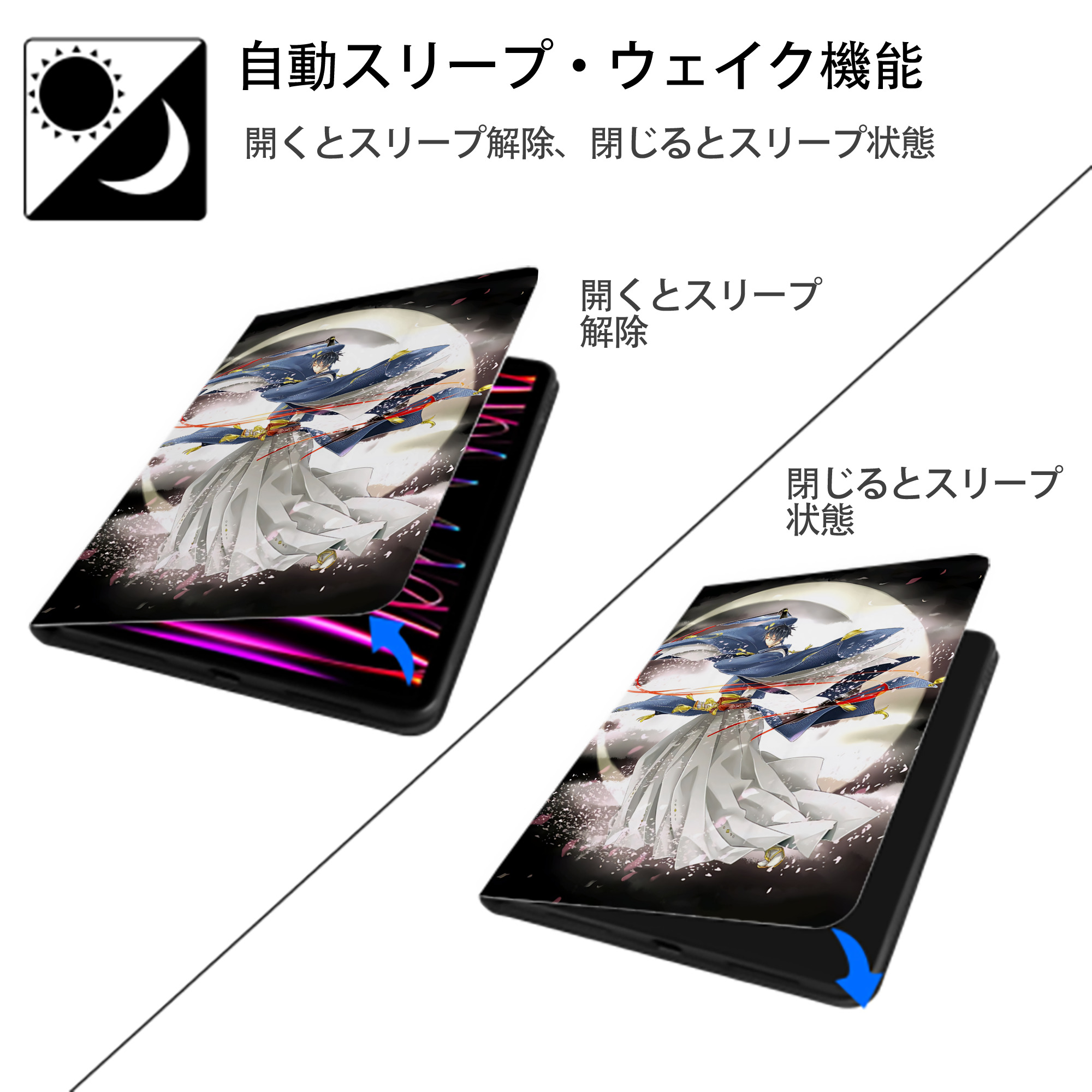 刀剣乱舞 Touken Ranbu IPad ケース ペン収納付き 三つ折りスタンド PUレザー×シリコン 対応機種9.5/10.5/10.9インチ