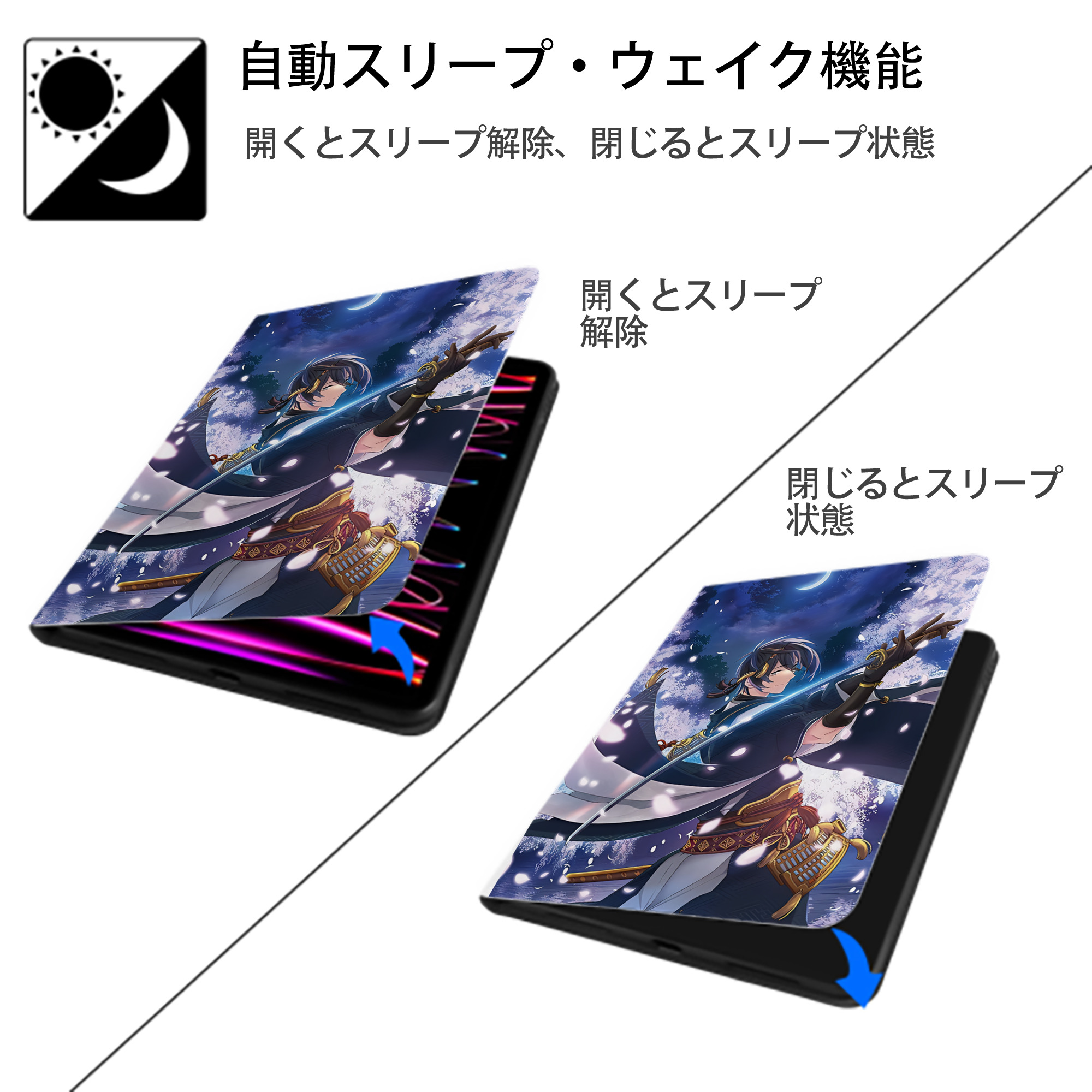 刀剣乱舞 Touken Ranbu IPad ケース ペン収納付き 三つ折りスタンド PUレザー×シリコン 対応機種9.5/10.5/10.9インチ