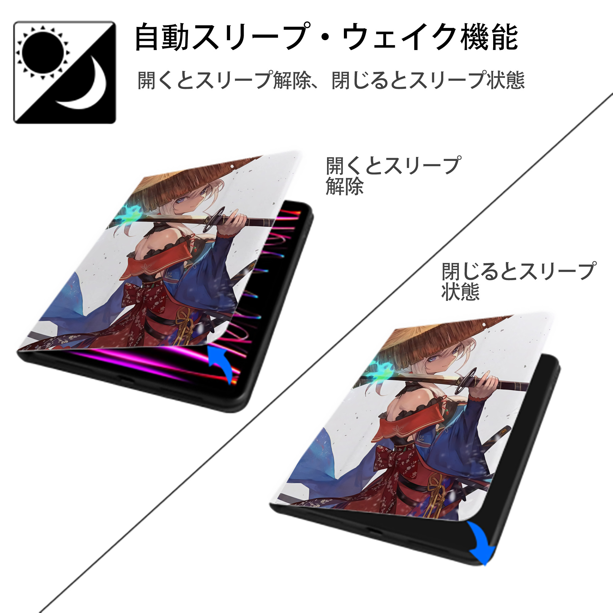 刀剣乱舞 Touken Ranbu IPad ケース ペン収納付き 三つ折りスタンド PUレザー×シリコン 対応機種9.5/10.5/10.9インチ