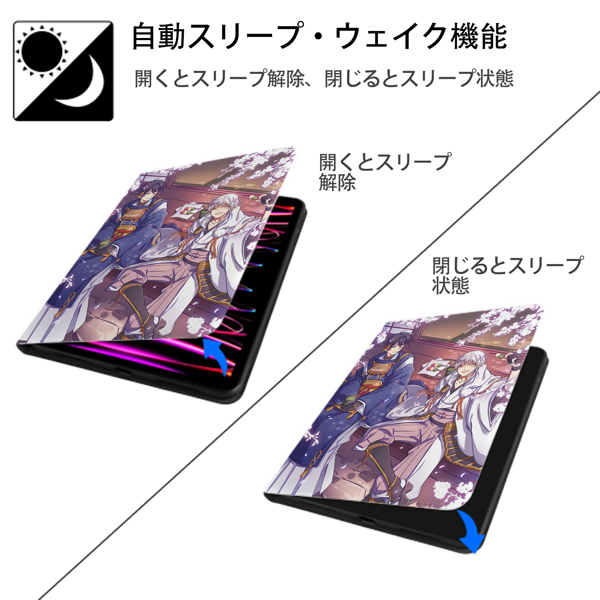 刀剣乱舞 Touken Ranbu IPad ケース ペン収納付き 三つ折りスタンド PUレザー×シリコン 対応機種9.5/10.5/10.9インチ
