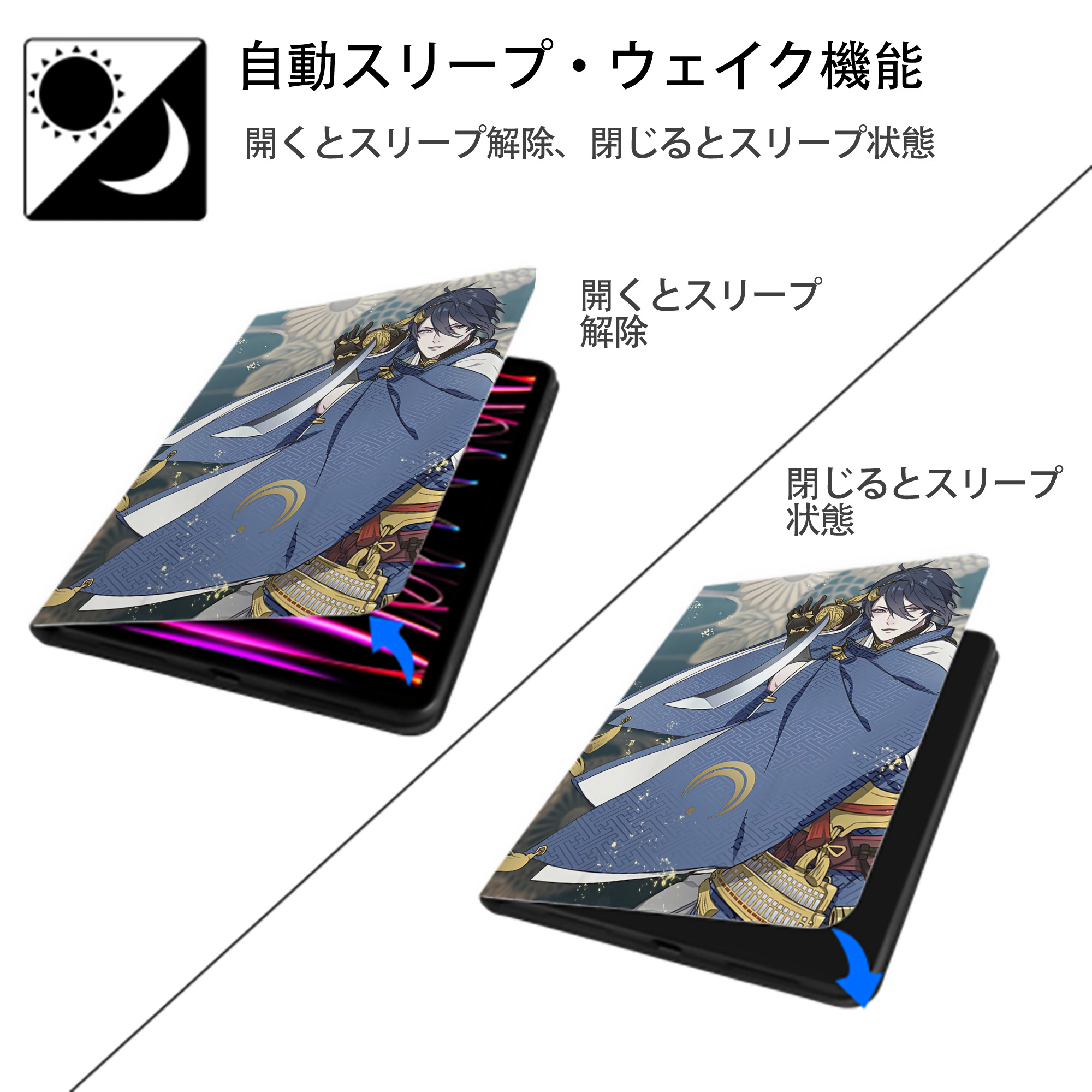 刀剣乱舞 Touken Ranbu IPad ケース ペン収納付き 三つ折りスタンド PUレザー×シリコン 対応機種9.5/10.5/10.9インチ