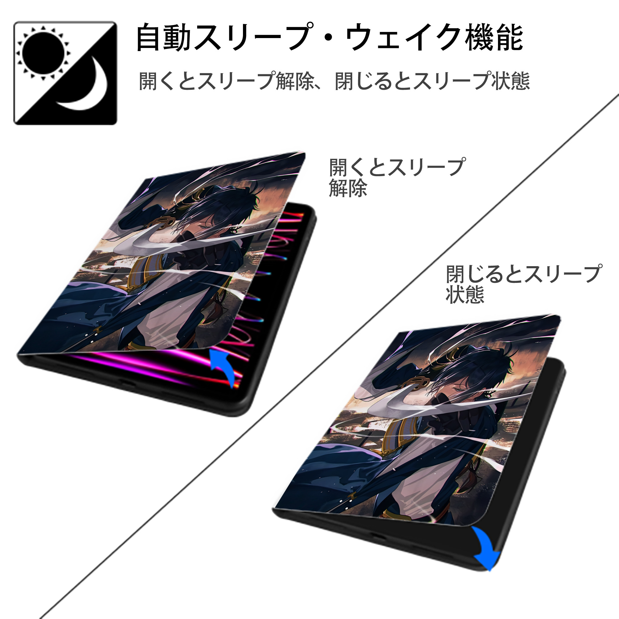 刀剣乱舞 Touken Ranbu IPad ケース ペン収納付き 三つ折りスタンド PUレザー×シリコン 対応機種9.5/10.5/10.9インチ