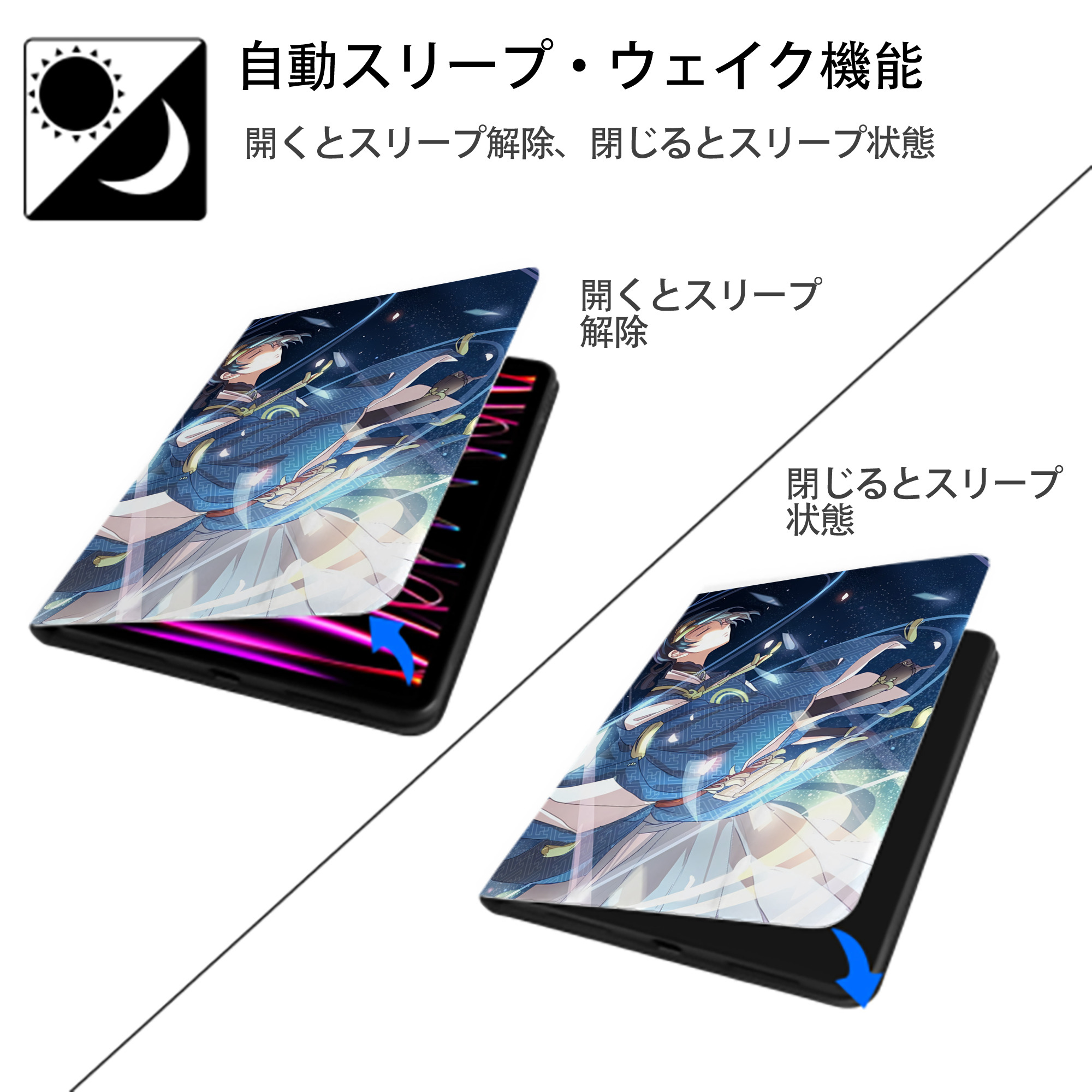刀剣乱舞 Touken Ranbu IPad ケース ペン収納付き 三つ折りスタンド PUレザー×シリコン 対応機種9.5/10.5/10.9インチ