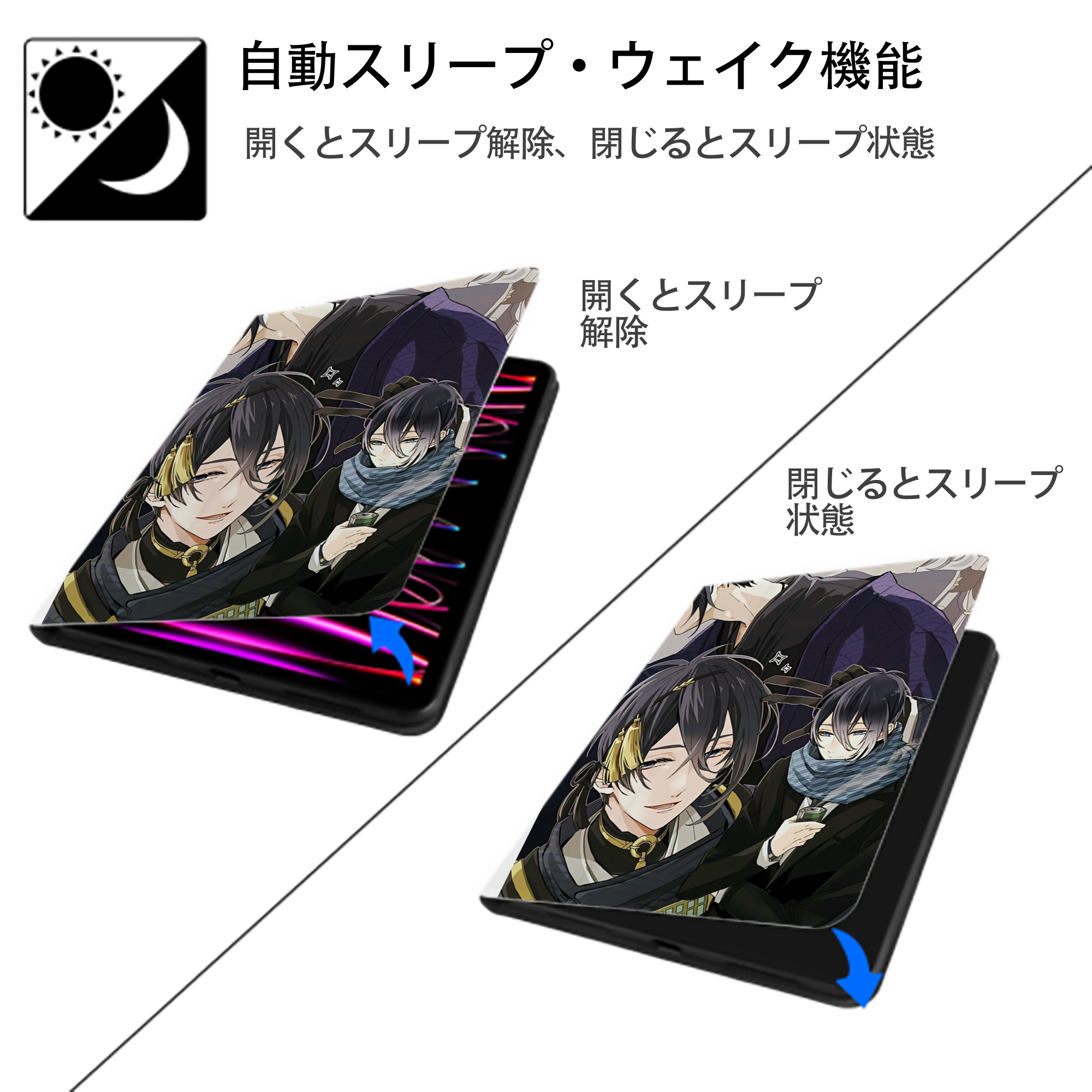 刀剣乱舞 Touken Ranbu IPad ケース ペン収納付き 三つ折りスタンド PUレザー×シリコン 対応機種9.5/10.5/10.9インチ