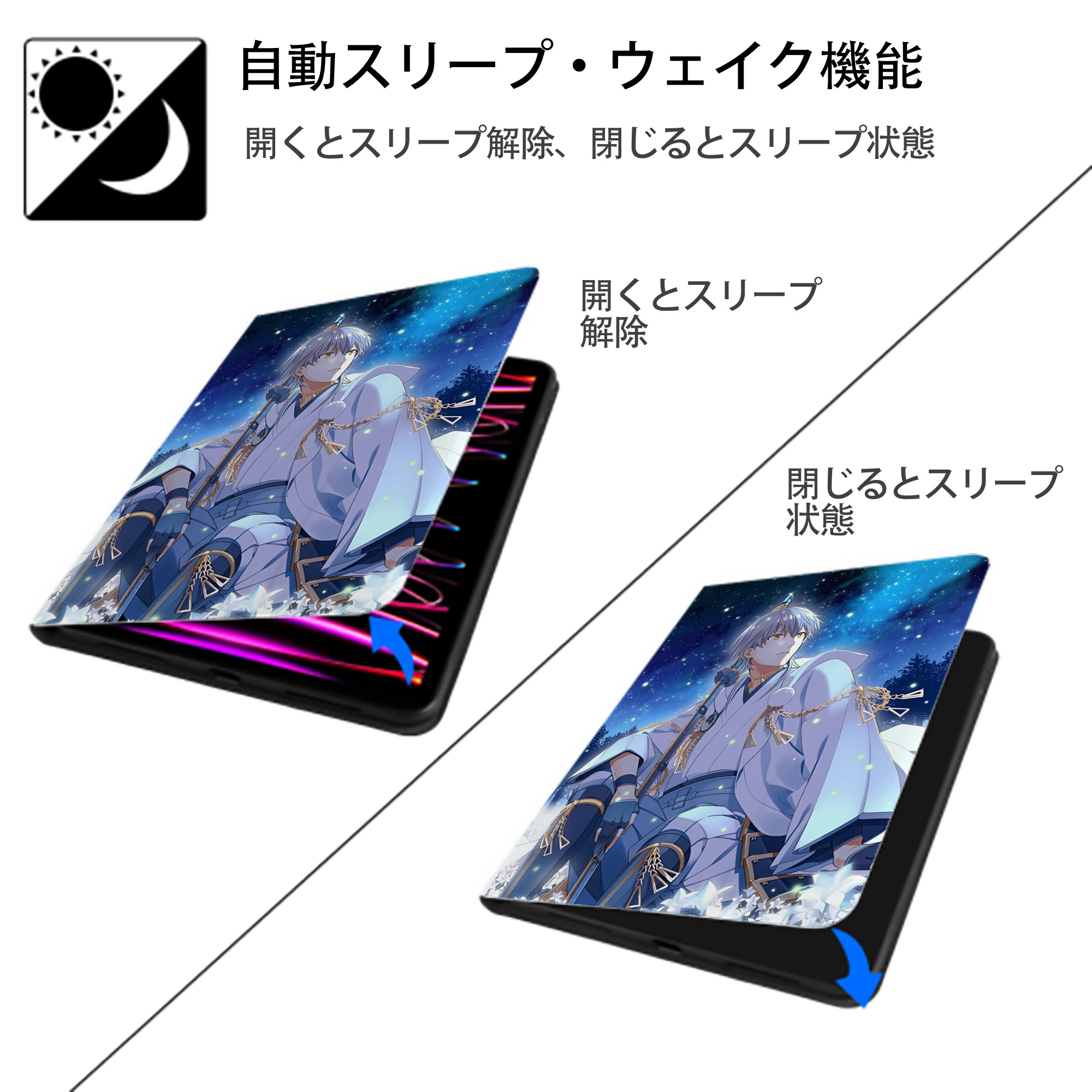 刀剣乱舞 Touken Ranbu IPad ケース ペン収納付き 三つ折りスタンド PUレザー×シリコン 対応機種9.5/10.5/10.9インチ