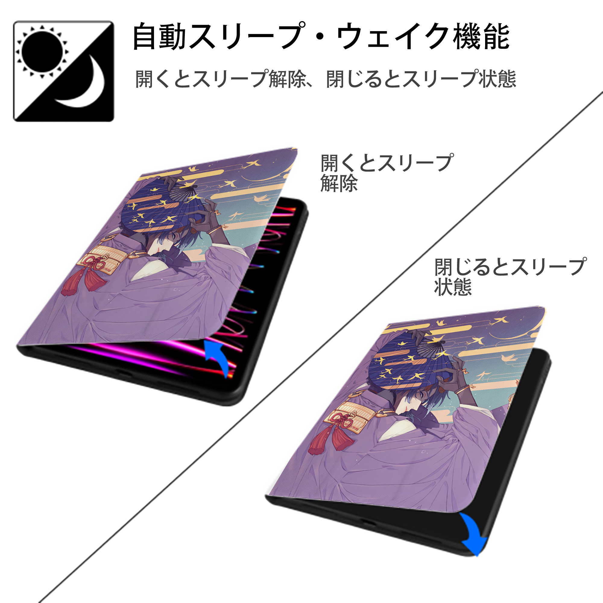 刀剣乱舞 Touken Ranbu IPad ケース ペン収納付き 三つ折りスタンド PUレザー×シリコン 対応機種9.5/10.5/10.9インチ
