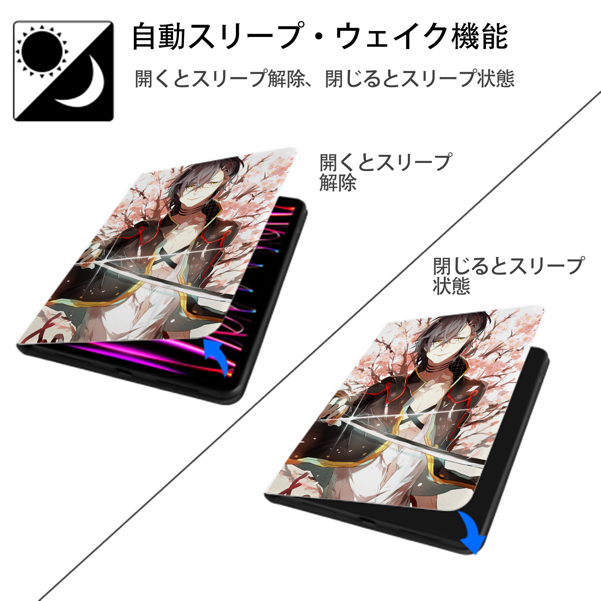 刀剣乱舞 Touken Ranbu IPad ケース ペン収納付き 三つ折りスタンド PUレザー×シリコン 対応機種9.5/10.5/10.9インチ