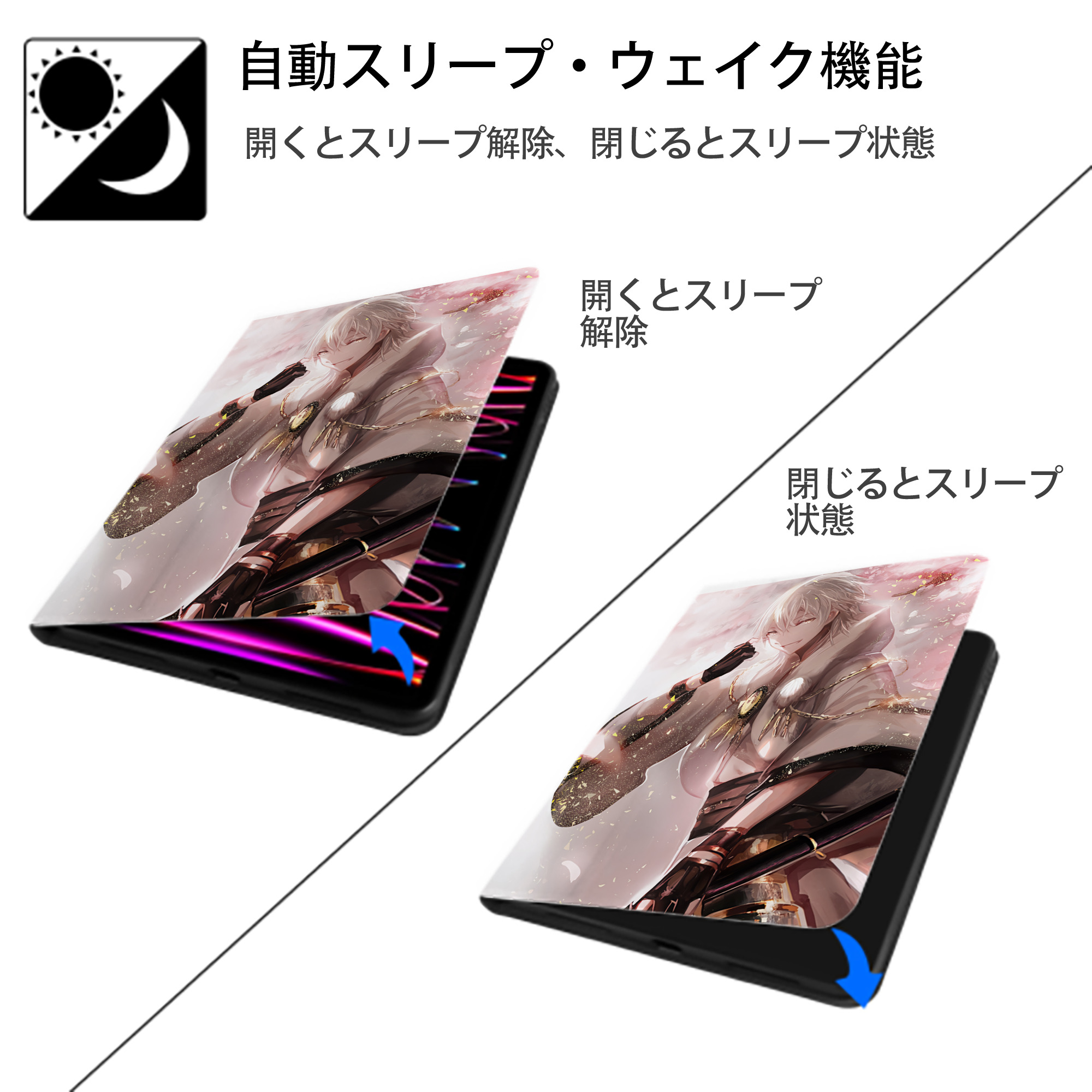 刀剣乱舞 Touken Ranbu IPad ケース ペン収納付き 三つ折りスタンド PUレザー×シリコン 対応機種9.5/10.5/10.9インチ