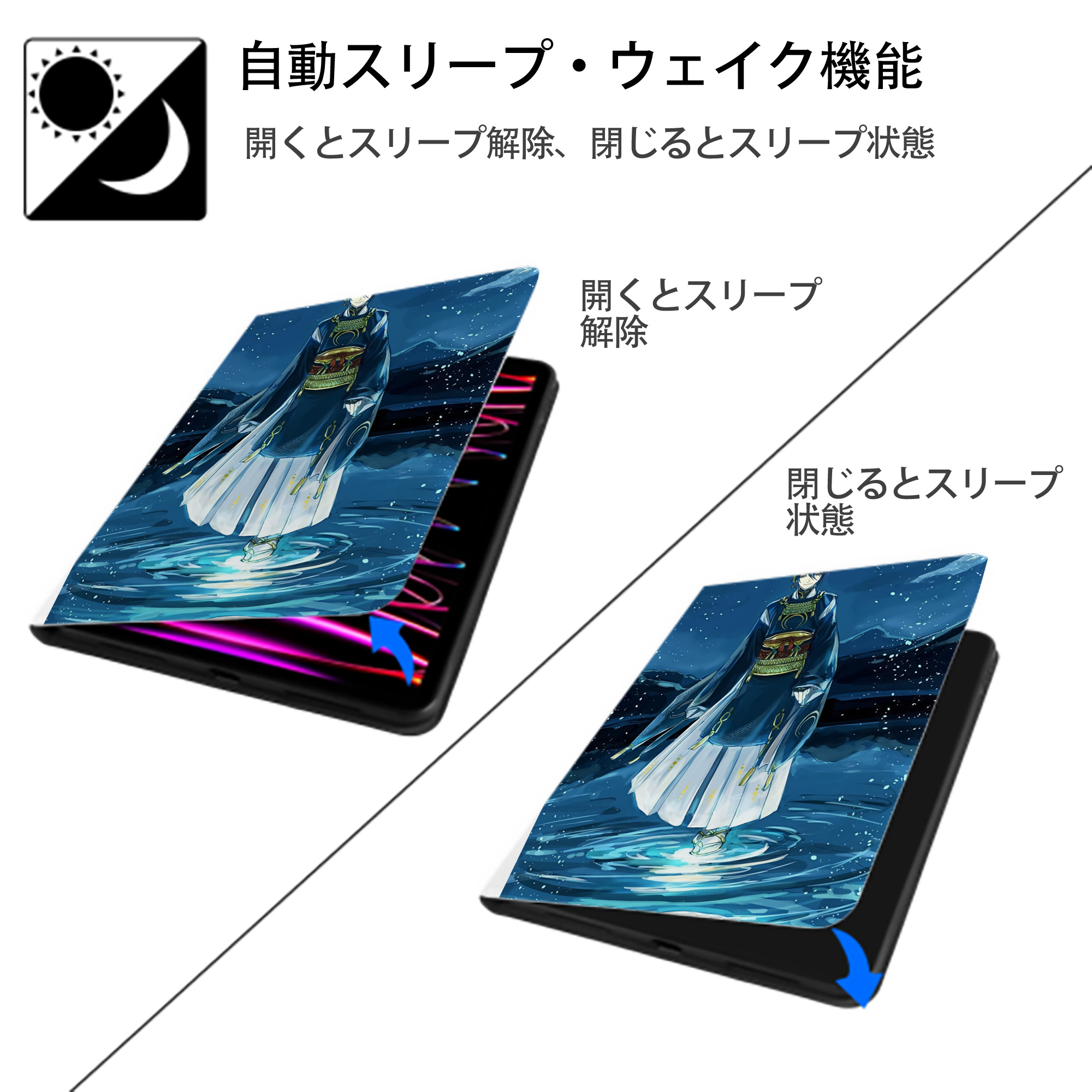 刀剣乱舞 Touken Ranbu IPad ケース ペン収納付き 三つ折りスタンド PUレザー×シリコン 対応機種9.5/10.5/10.9インチ