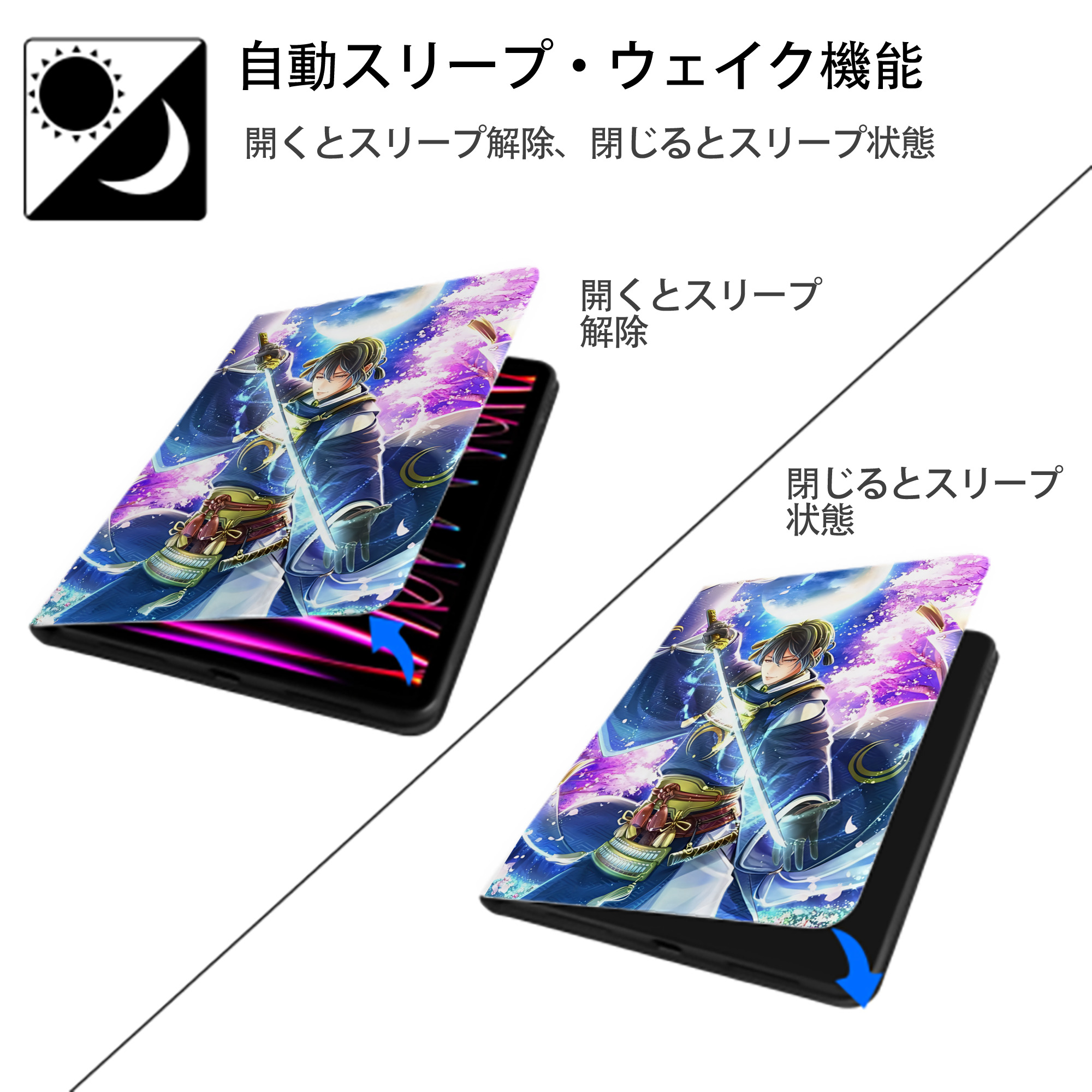 刀剣乱舞 Touken Ranbu IPad ケース ペン収納付き 三つ折りスタンド PUレザー×シリコン 対応機種9.5/10.5/10.9インチ