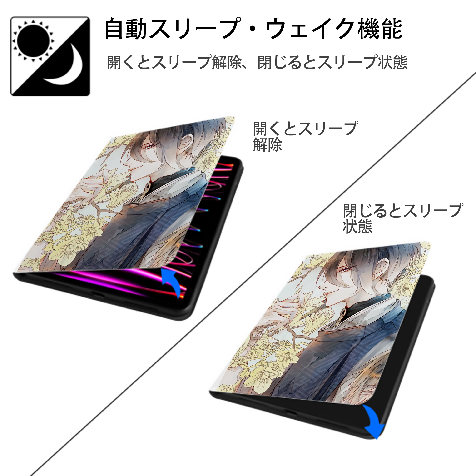刀剣乱舞 Touken Ranbu IPad ケース ペン収納付き 三つ折りスタンド PUレザー×シリコン 対応機種9.5/10.5/10.9インチ