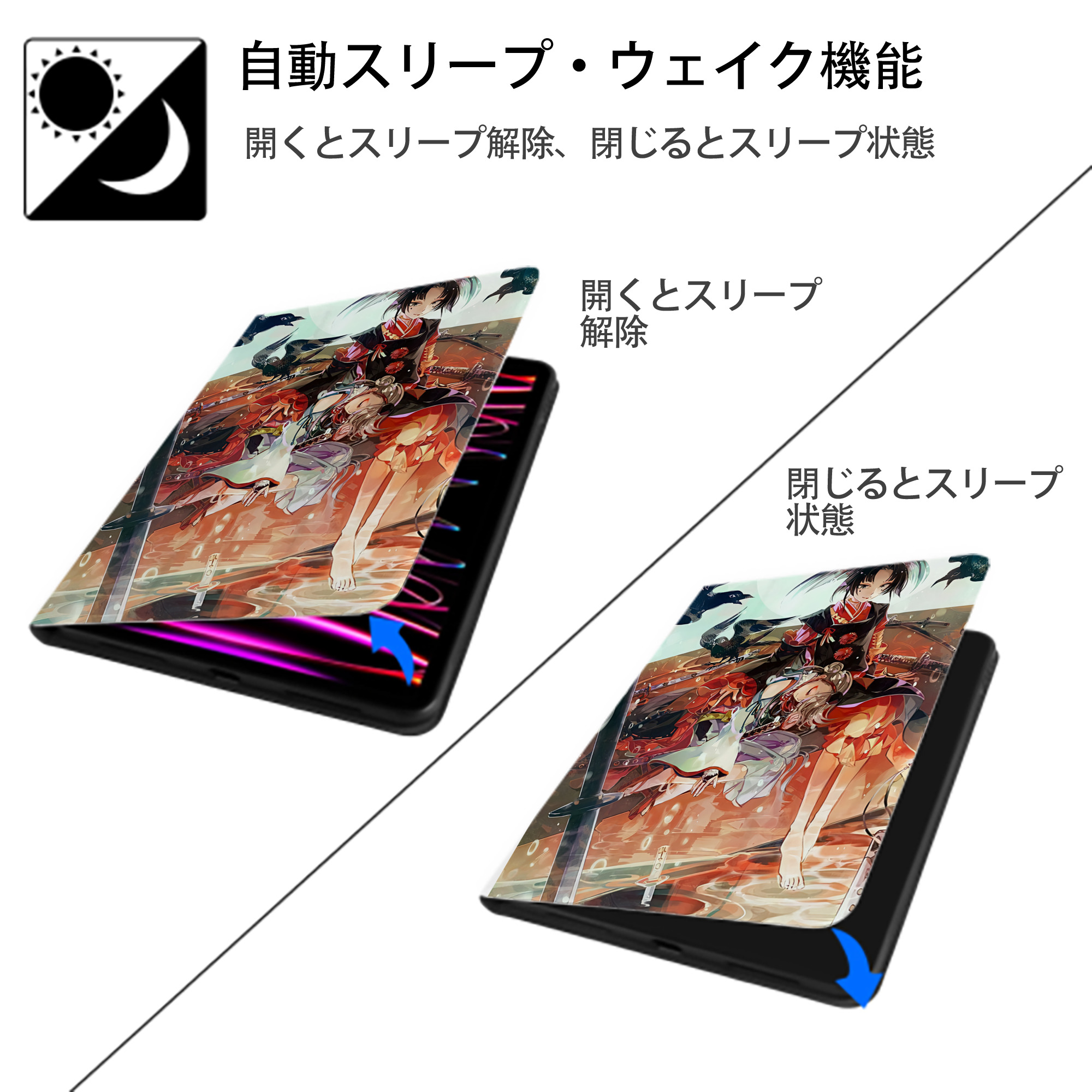 刀剣乱舞 Touken Ranbu IPad ケース ペン収納付き 三つ折りスタンド PUレザー×シリコン 対応機種9.5/10.5/10.9インチ