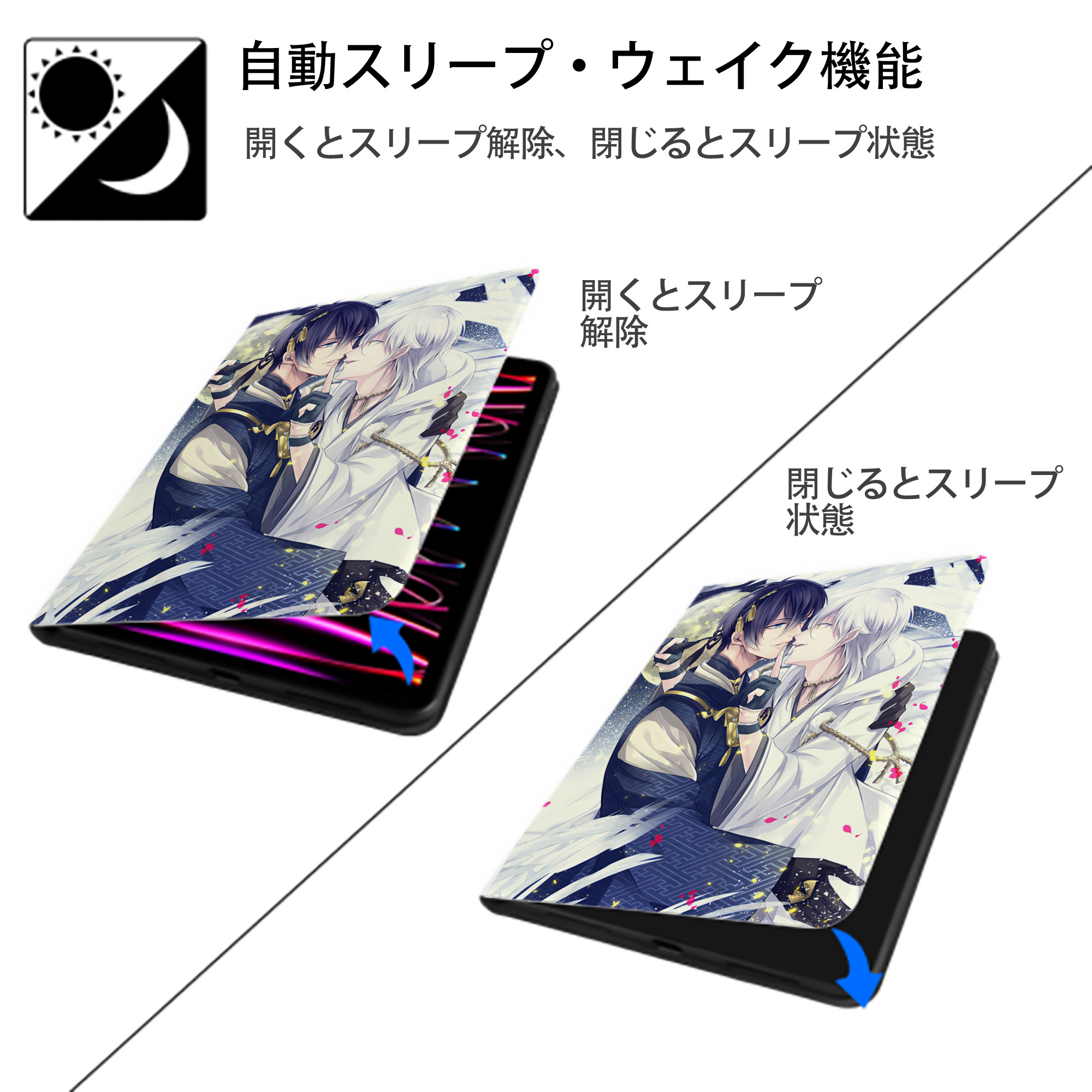 刀剣乱舞 Touken Ranbu IPad ケース ペン収納付き 三つ折りスタンド PUレザー×シリコン 対応機種9.5/10.5/10.9インチ