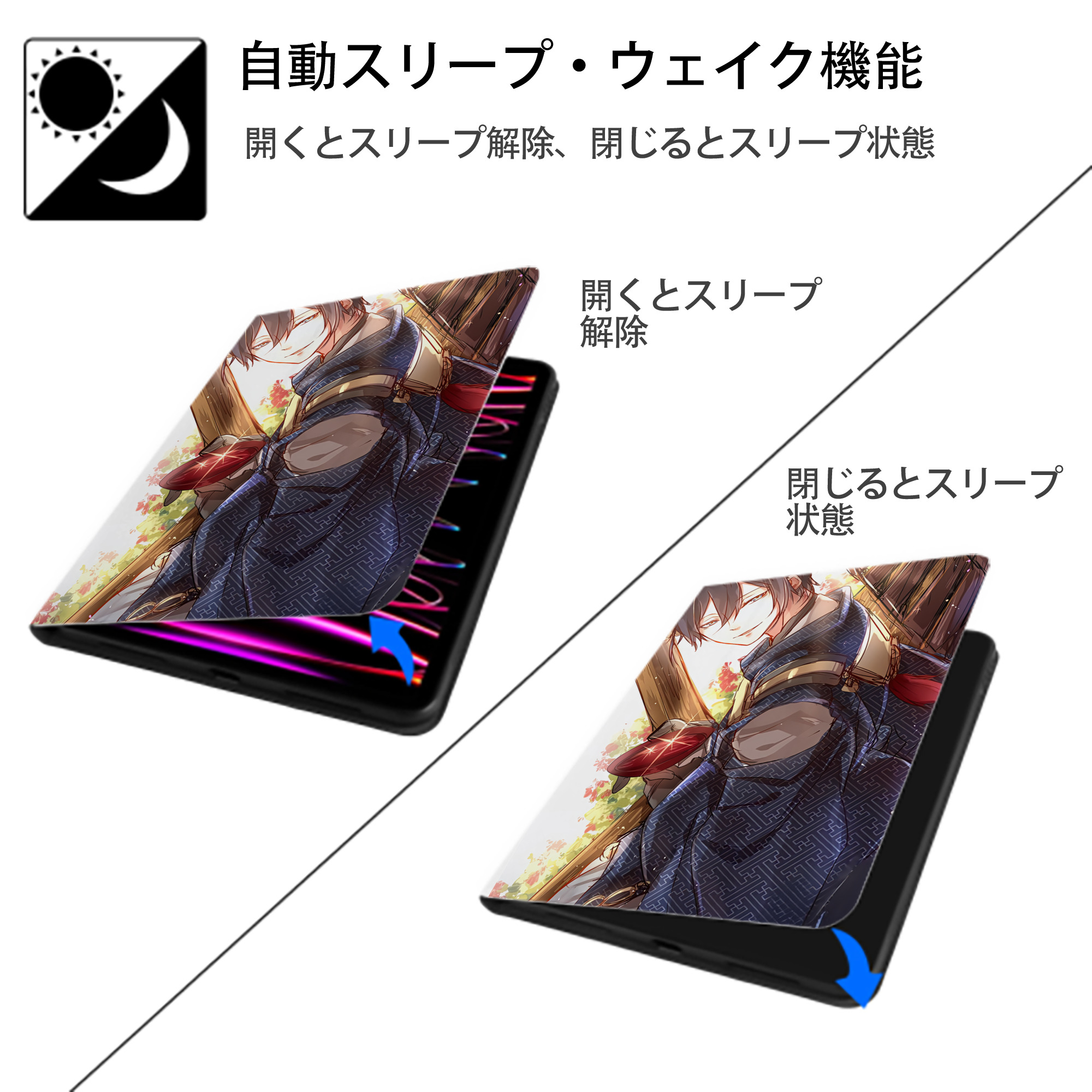 刀剣乱舞 Touken Ranbu IPad ケース ペン収納付き 三つ折りスタンド PUレザー×シリコン 対応機種9.5/10.5/10.9インチ