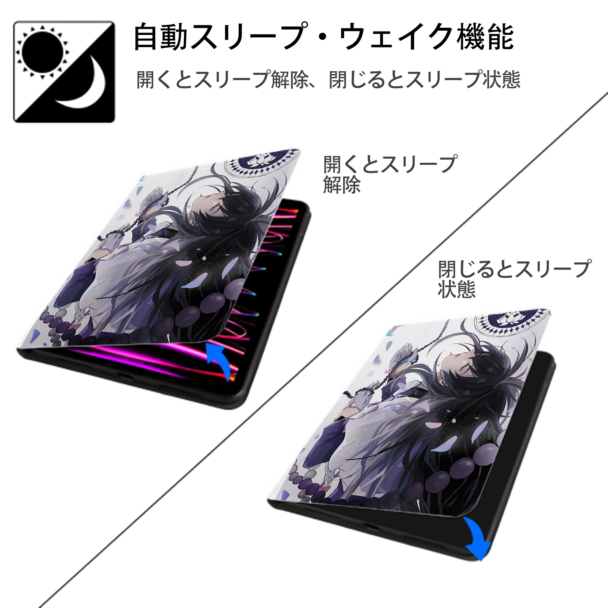 刀剣乱舞 Touken Ranbu IPad ケース ペン収納付き 三つ折りスタンド PUレザー×シリコン 対応機種9.5/10.5/10.9インチ