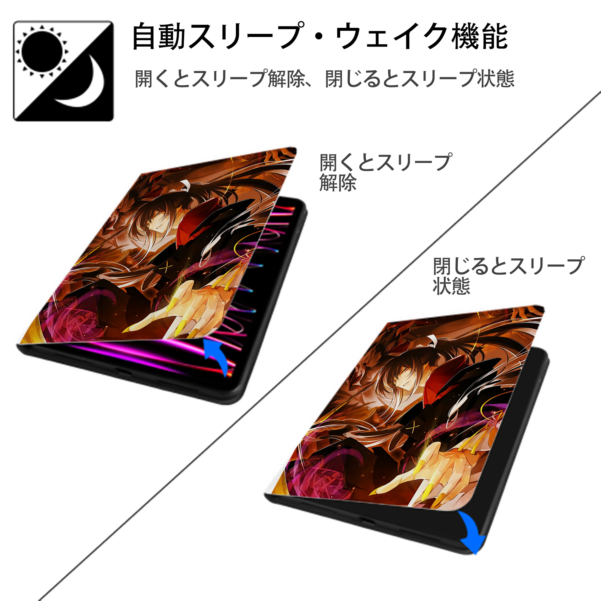 刀剣乱舞 Touken Ranbu IPad ケース ペン収納付き 三つ折りスタンド PUレザー×シリコン 対応機種9.5/10.5/10.9インチ