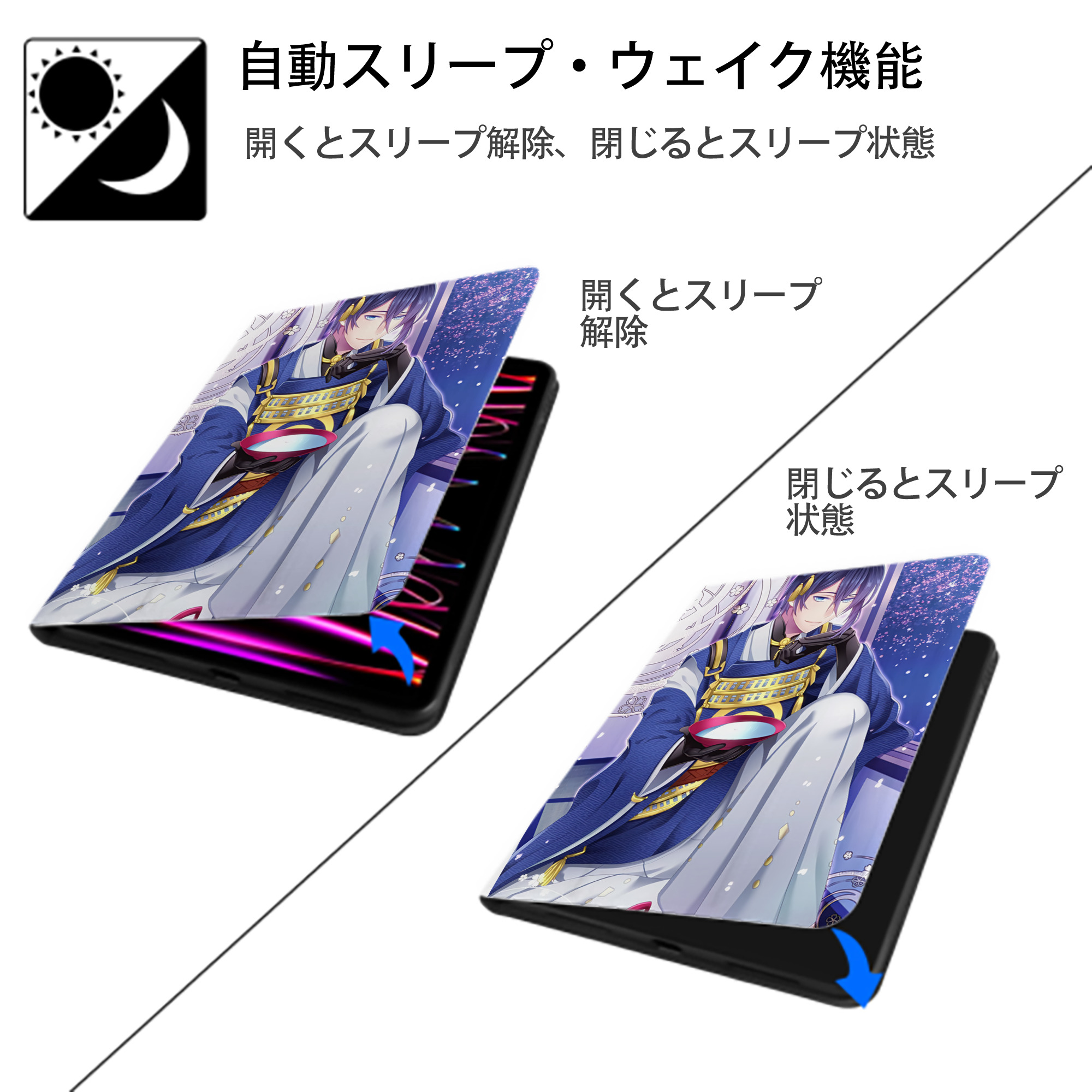 刀剣乱舞 Touken Ranbu IPad ケース ペン収納付き 三つ折りスタンド PUレザー×シリコン 対応機種9.5/10.5/10.9インチ