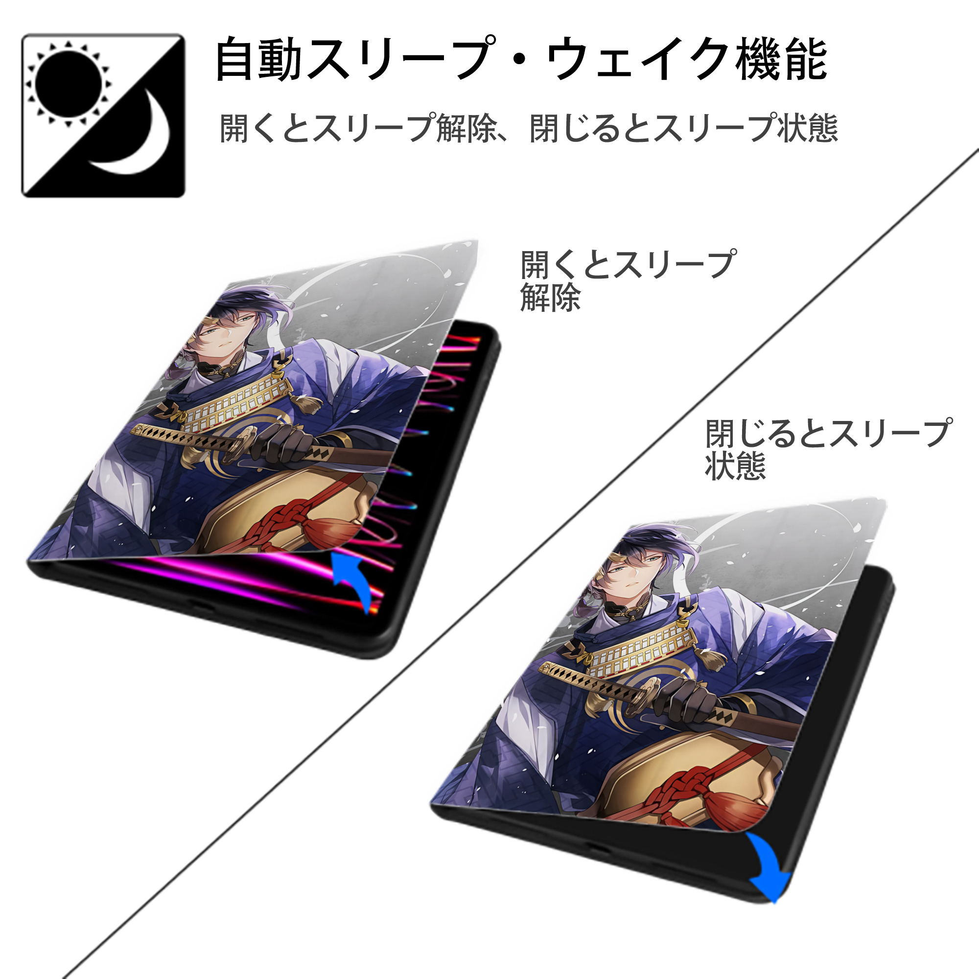 刀剣乱舞 Touken Ranbu IPad ケース ペン収納付き 三つ折りスタンド PUレザー×シリコン 対応機種9.5/10.5/10.9インチ