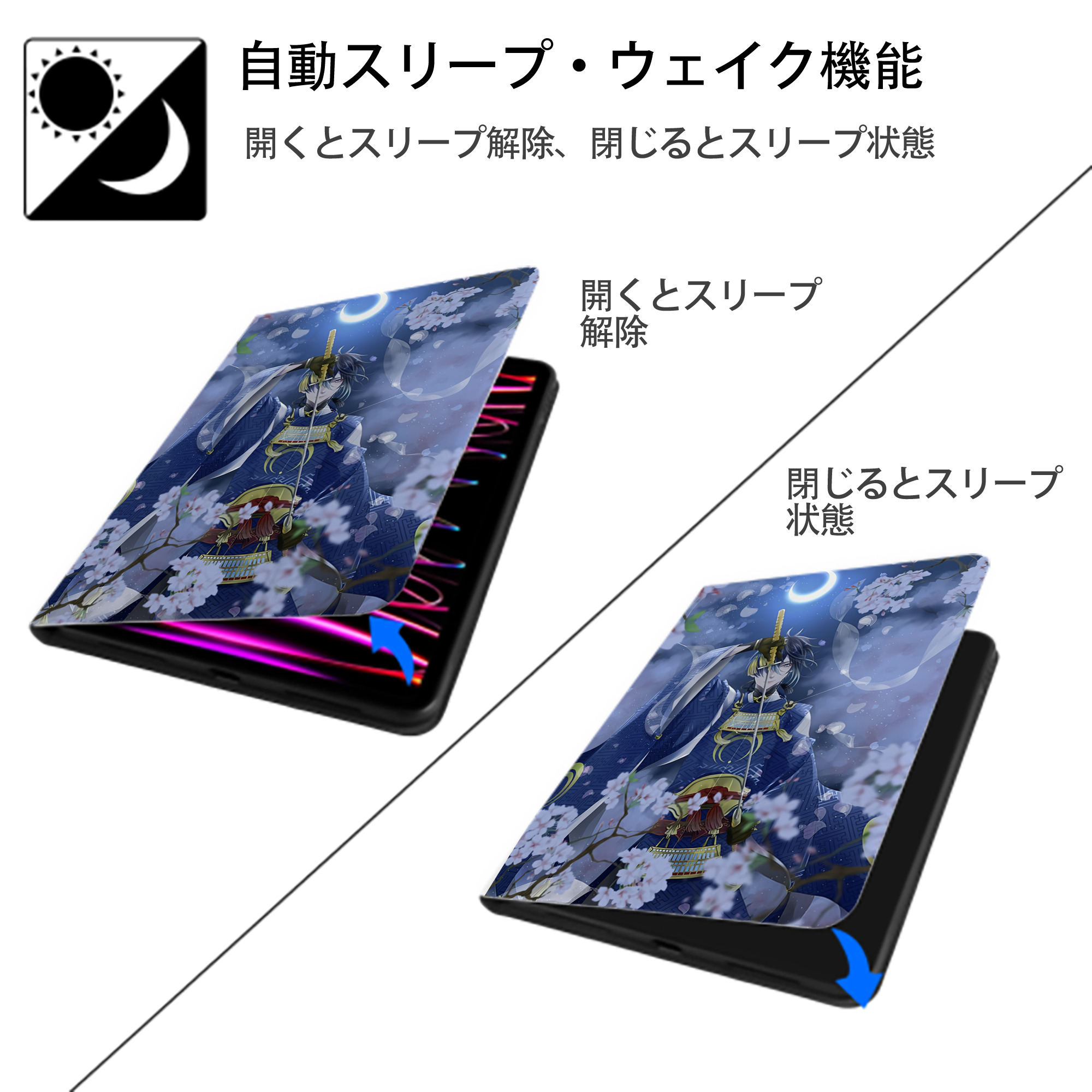 刀剣乱舞 Touken Ranbu IPad ケース ペン収納付き 三つ折りスタンド PUレザー×シリコン 対応機種9.5/10.5/10.9インチ