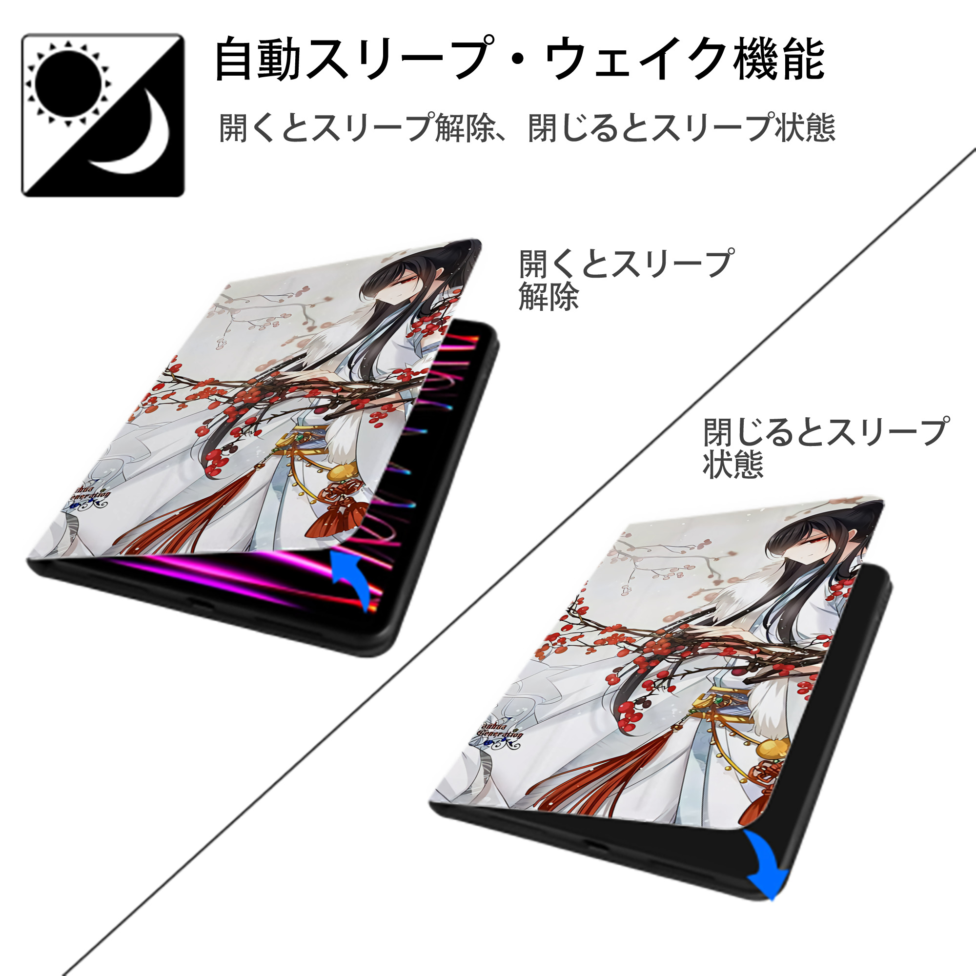 刀剣乱舞 Touken Ranbu IPad ケース ブック型 PUレザー TPU 耐衝撃 軽量 薄型 ペン収納なし 全面保護 IPad 各モデル対応
