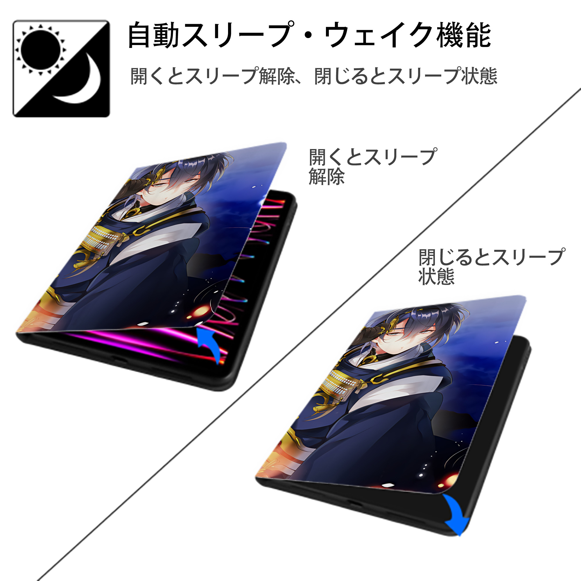 刀剣乱舞 Touken Ranbu IPad ケース ブック型 PUレザー TPU 耐衝撃 軽量 薄型 ペン収納なし 全面保護 IPad 各モデル対応