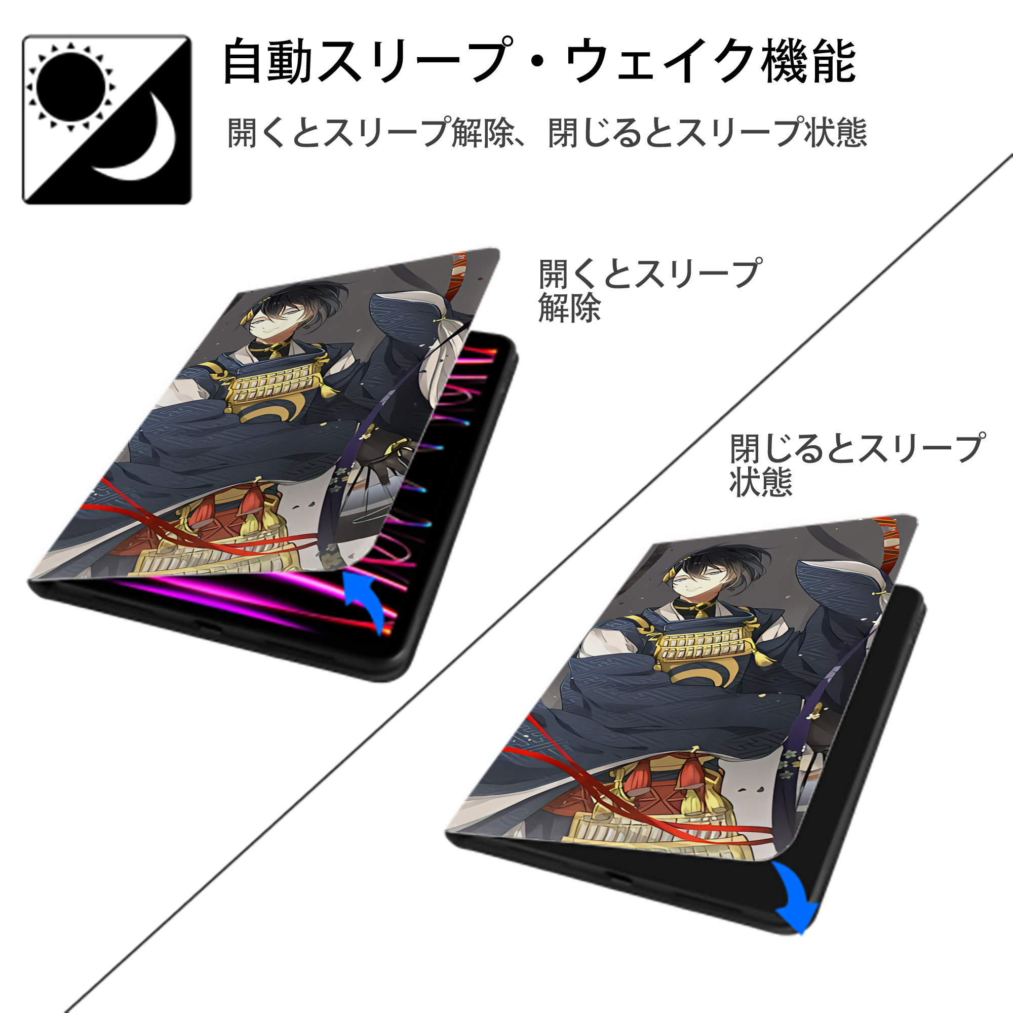 刀剣乱舞 Touken Ranbu IPad ケース ブック型 PUレザー TPU 耐衝撃 軽量 薄型 ペン収納なし 全面保護 IPad 各モデル対応
