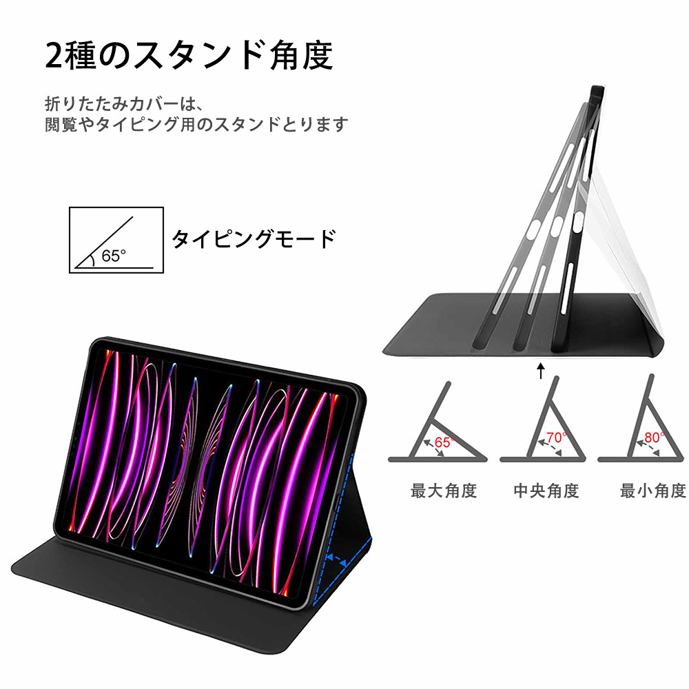 刀剣乱舞 Touken Ranbu IPad ケース ブック型 PUレザー TPU 耐衝撃 軽量 薄型 ペン収納なし 全面保護 IPad 各モデル対応