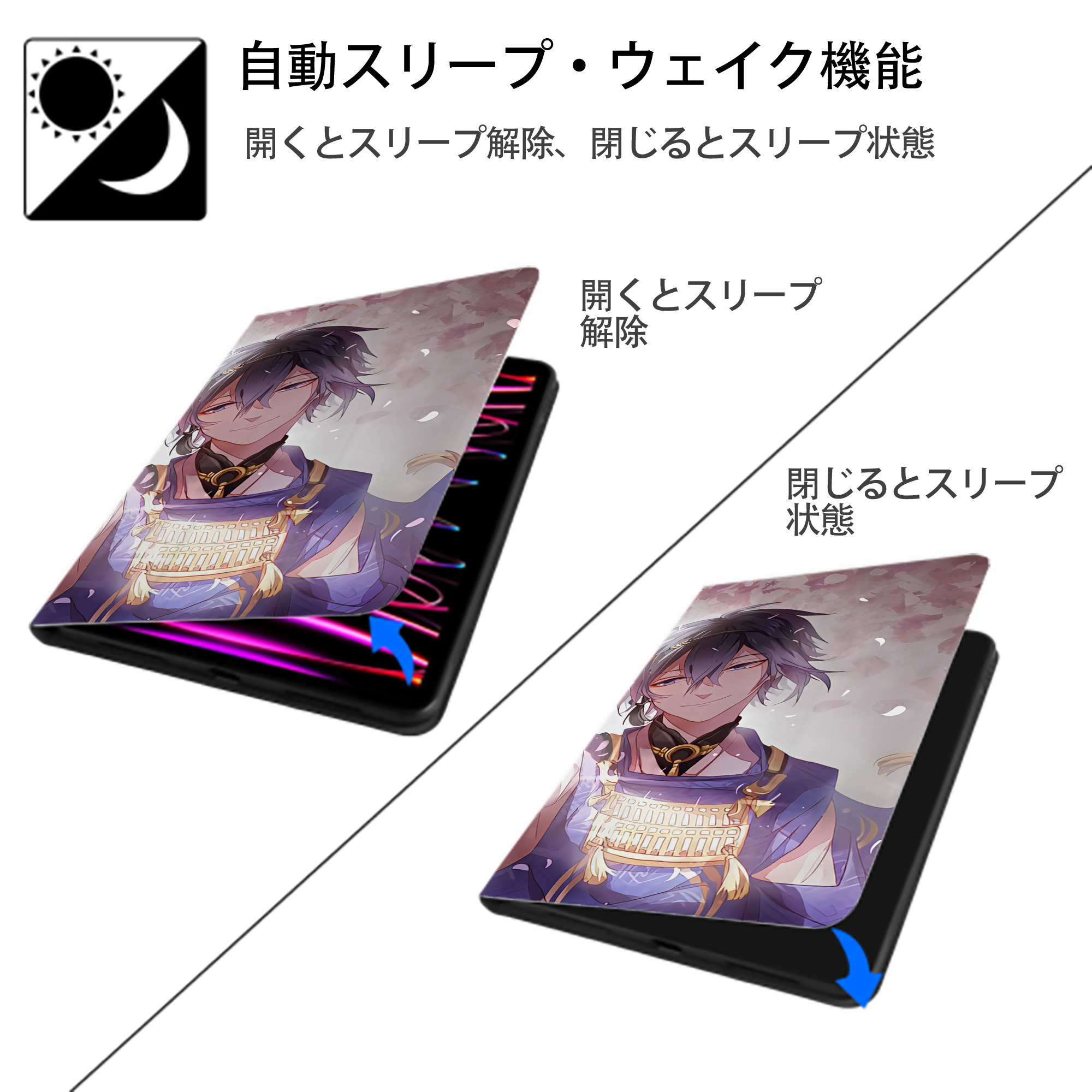 刀剣乱舞 Touken Ranbu IPad ケース ブック型 PUレザー TPU 耐衝撃 軽量 薄型 ペン収納なし 全面保護 IPad 各モデル対応