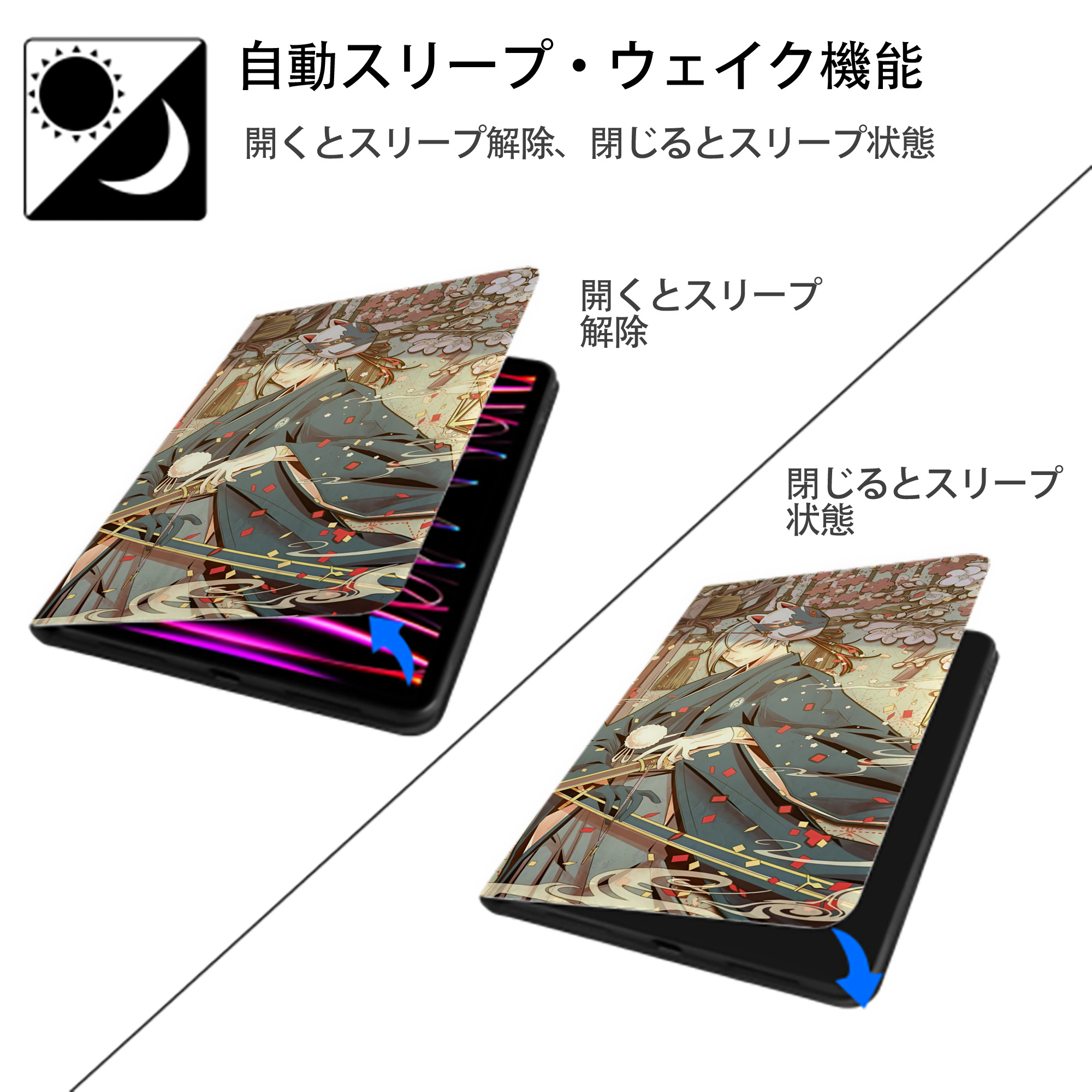 刀剣乱舞 Touken Ranbu IPad ケース ブック型 PUレザー TPU 耐衝撃 軽量 薄型 ペン収納なし 全面保護 IPad 各モデル対応