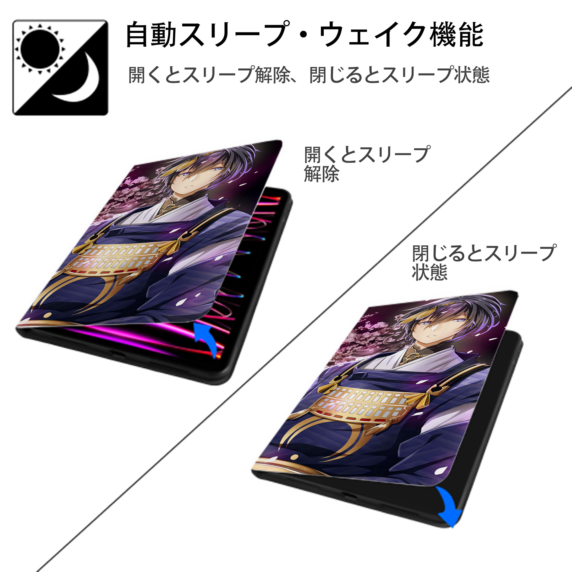 刀剣乱舞 Touken Ranbu IPad ケース ブック型 PUレザー TPU 耐衝撃 軽量 薄型 ペン収納なし 全面保護 IPad 各モデル対応