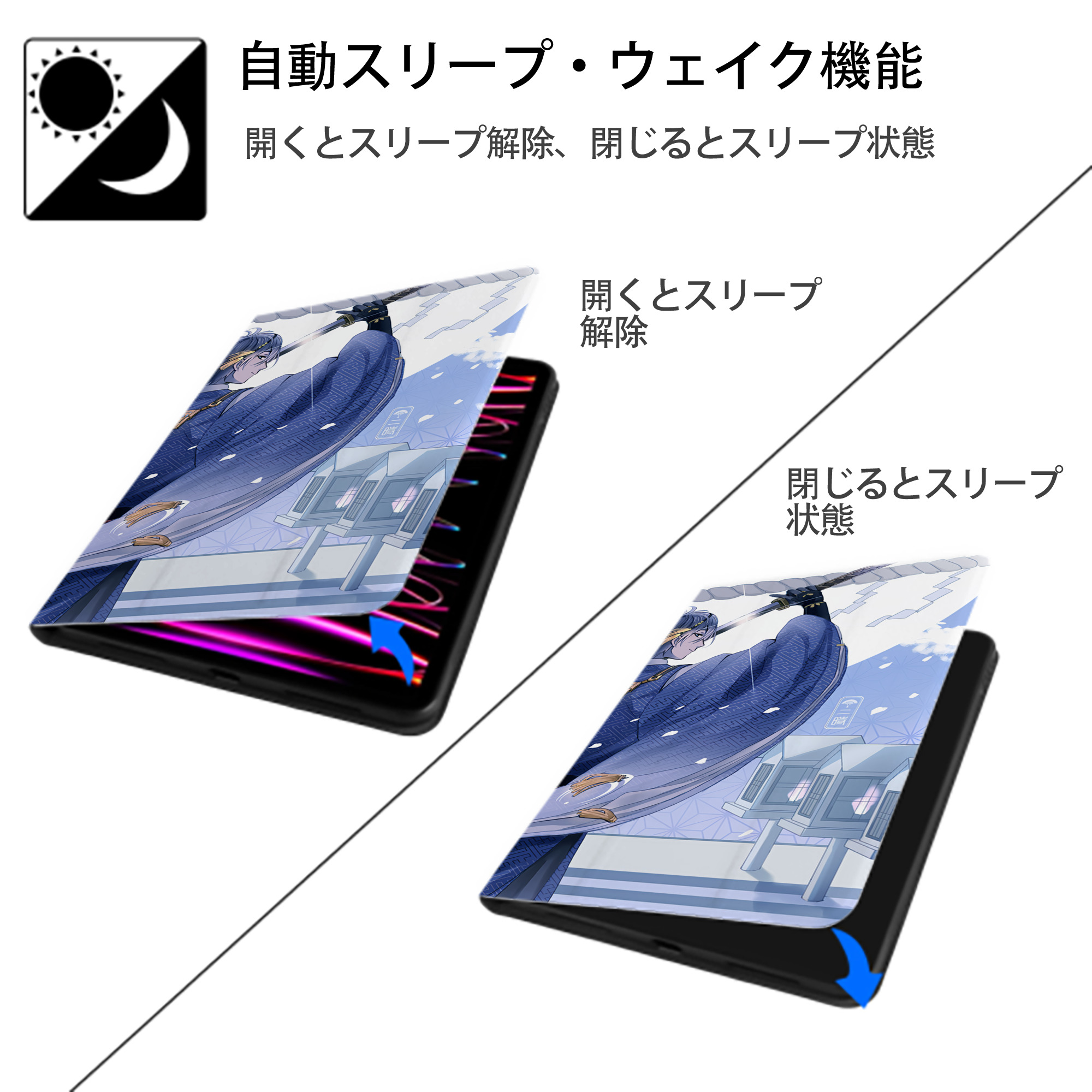 刀剣乱舞 Touken Ranbu IPad ケース ブック型 PUレザー TPU 耐衝撃 軽量 薄型 ペン収納なし 全面保護 IPad 各モデル対応