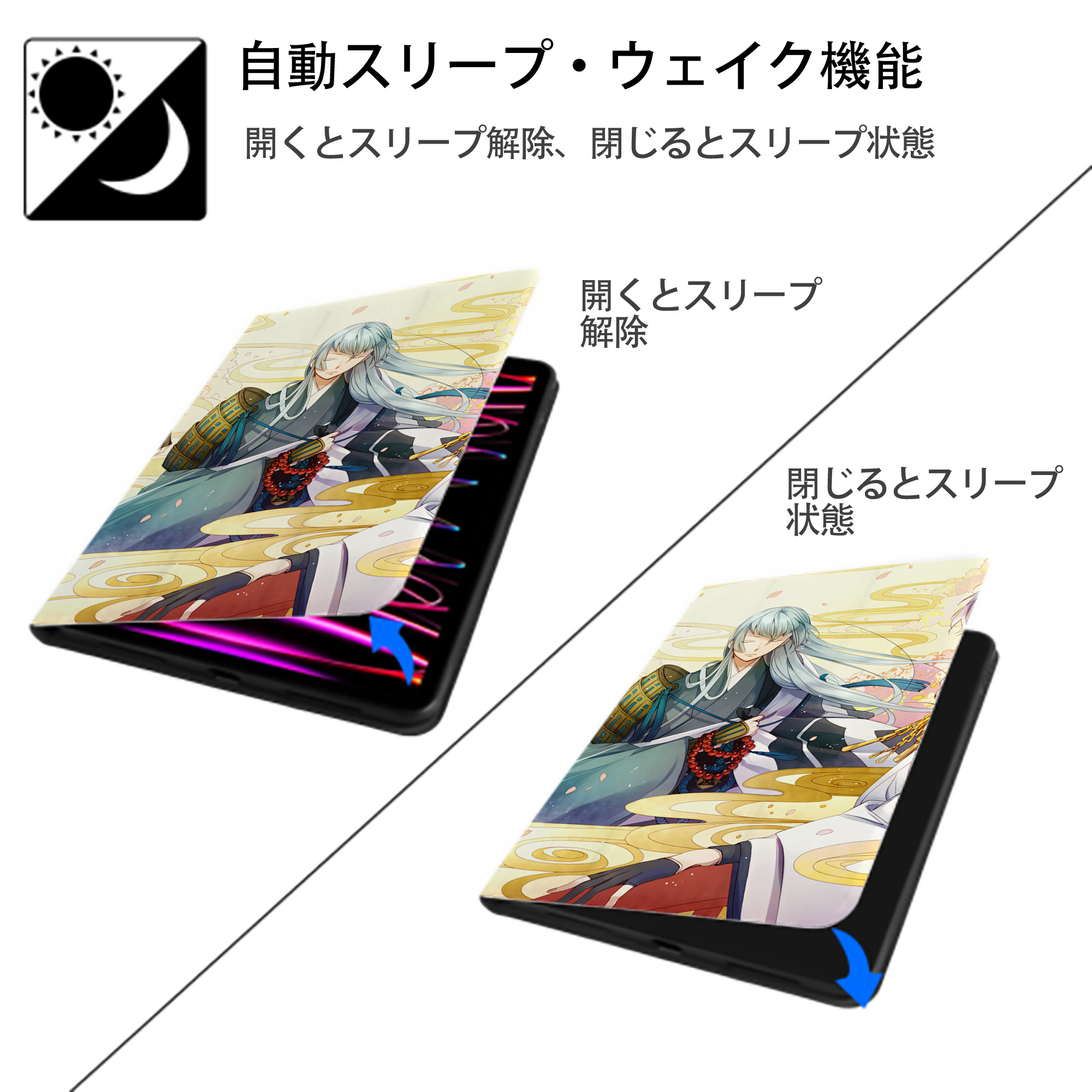 刀剣乱舞 Touken Ranbu IPad ケース ブック型 PUレザー TPU 耐衝撃 軽量 薄型 ペン収納なし 全面保護 IPad 各モデル対応