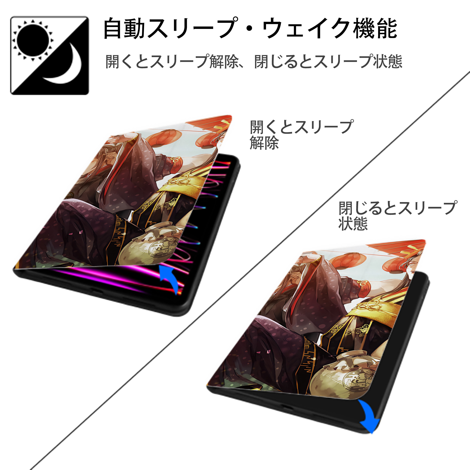 刀剣乱舞 Touken Ranbu IPad ケース ブック型 PUレザー TPU 耐衝撃 軽量 薄型 ペン収納なし 全面保護 IPad 各モデル対応