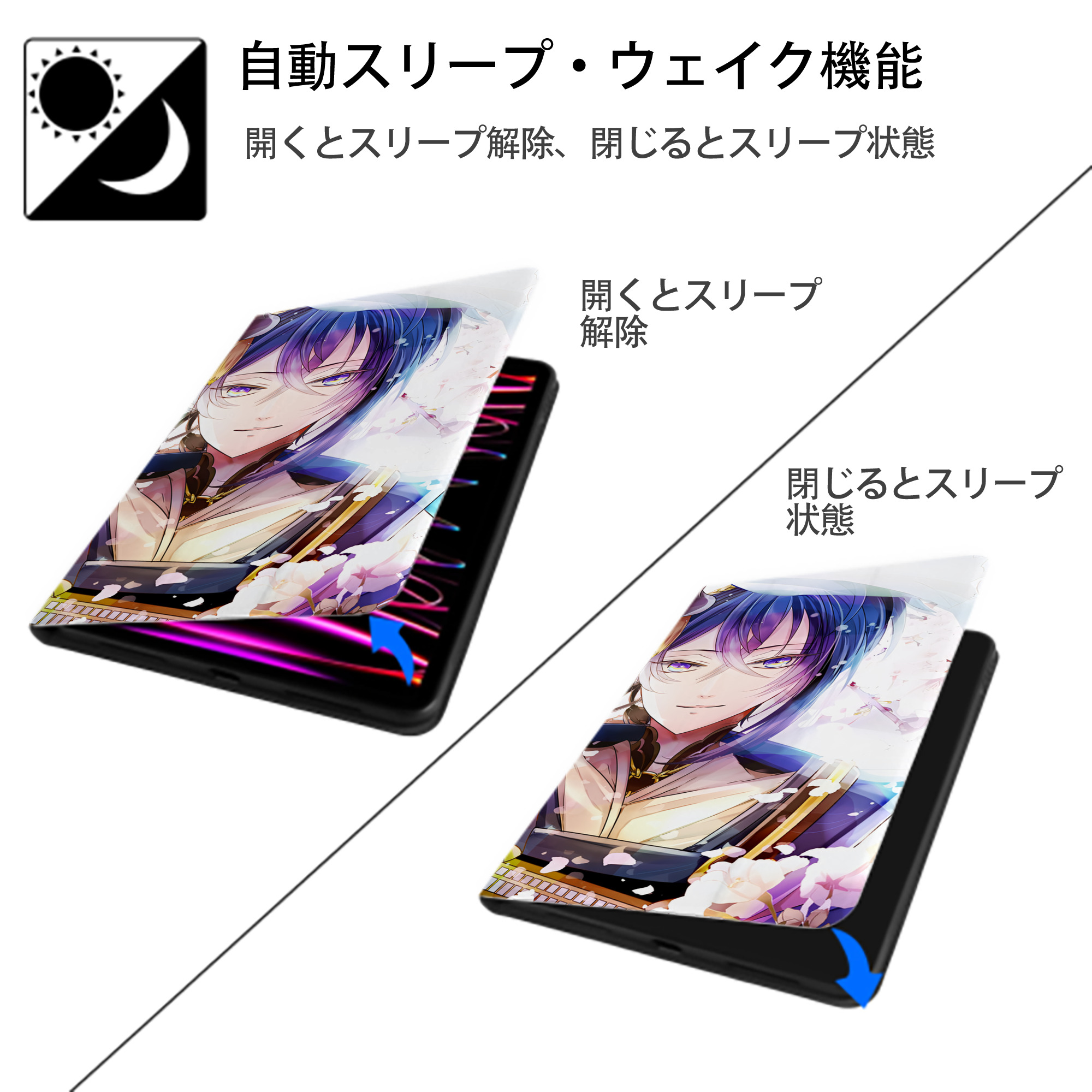 刀剣乱舞 Touken Ranbu IPad ケース ブック型 PUレザー TPU 耐衝撃 軽量 薄型 ペン収納なし 全面保護 IPad 各モデル対応