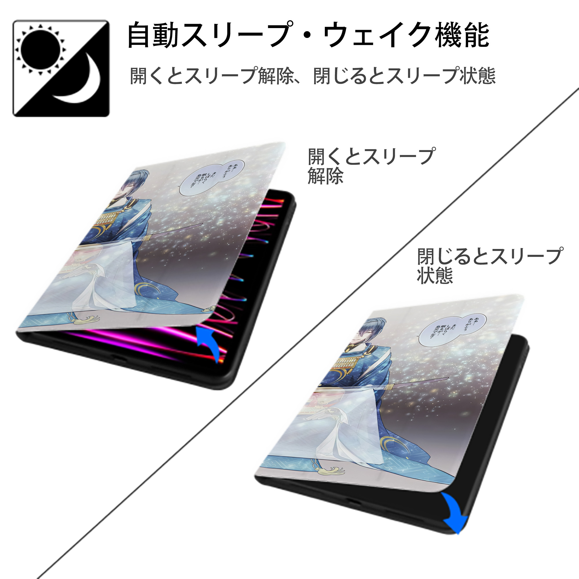 刀剣乱舞 Touken Ranbu IPad ケース ブック型 PUレザー TPU 耐衝撃 軽量 薄型 ペン収納なし 全面保護 IPad 各モデル対応