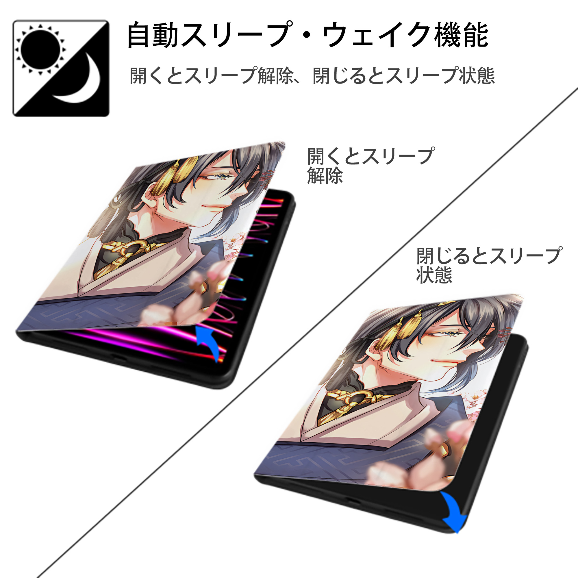 刀剣乱舞 Touken Ranbu IPadケース ペンホルダー付き ブックスタイルデザイン