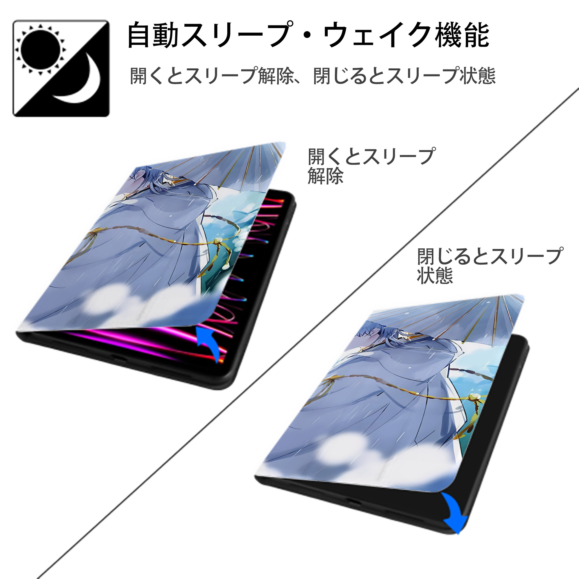 刀剣乱舞 Touken Ranbu IPadケース ペンホルダー付き ブックスタイルデザイン