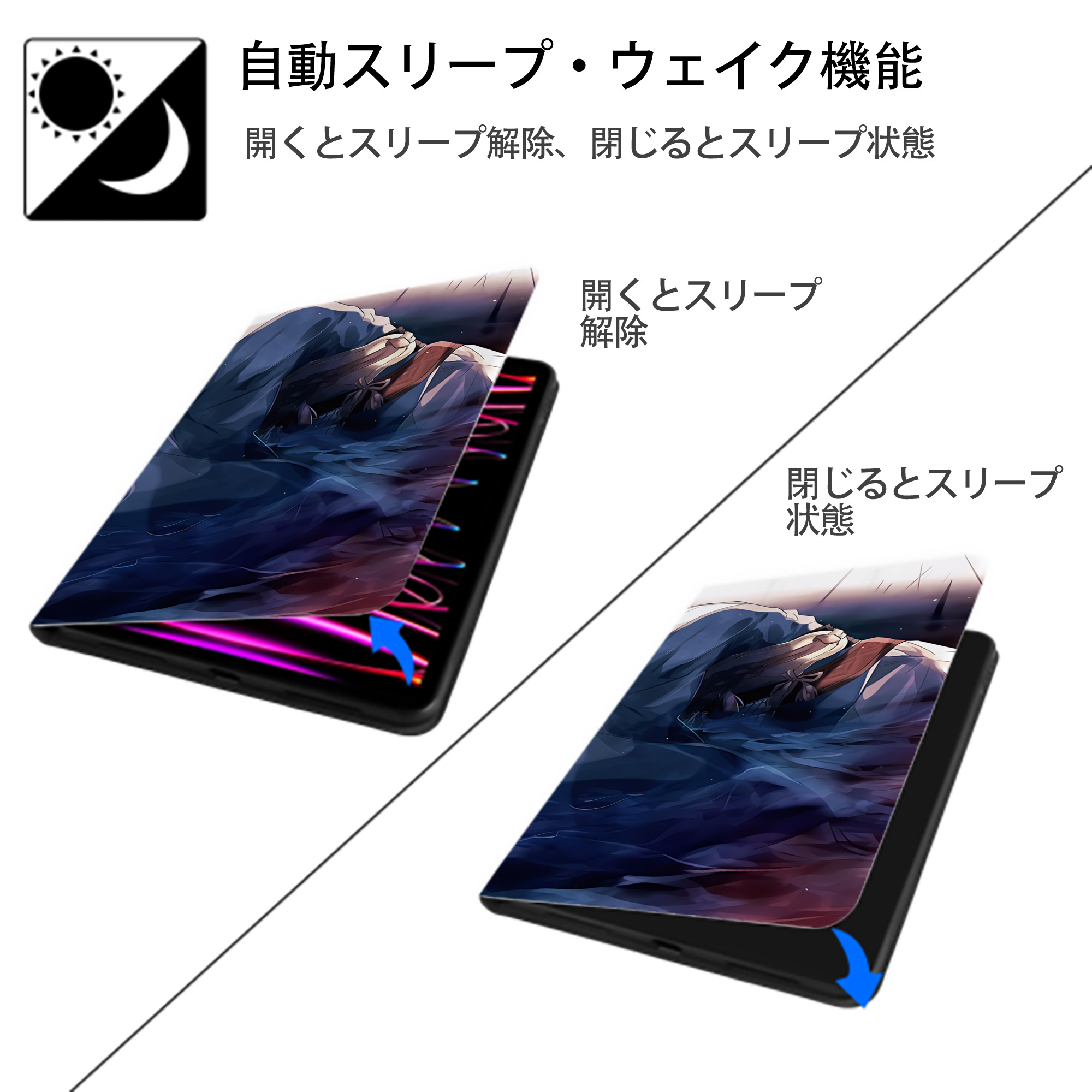 刀剣乱舞 Touken Ranbu IPadケース ペンホルダー付き ブックスタイルデザイン