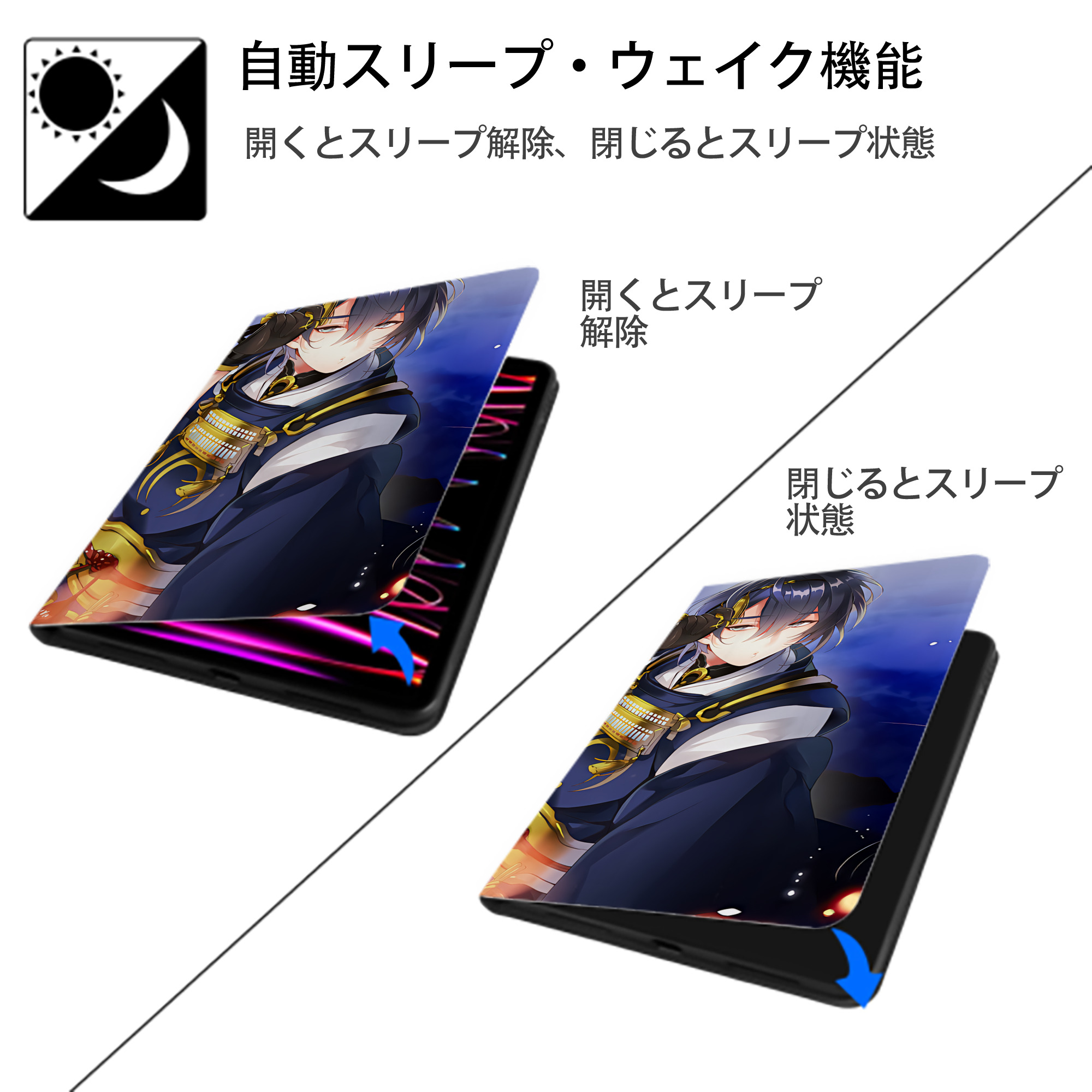 刀剣乱舞 Touken Ranbu IPadケース ペンホルダー付き ブックスタイルデザイン