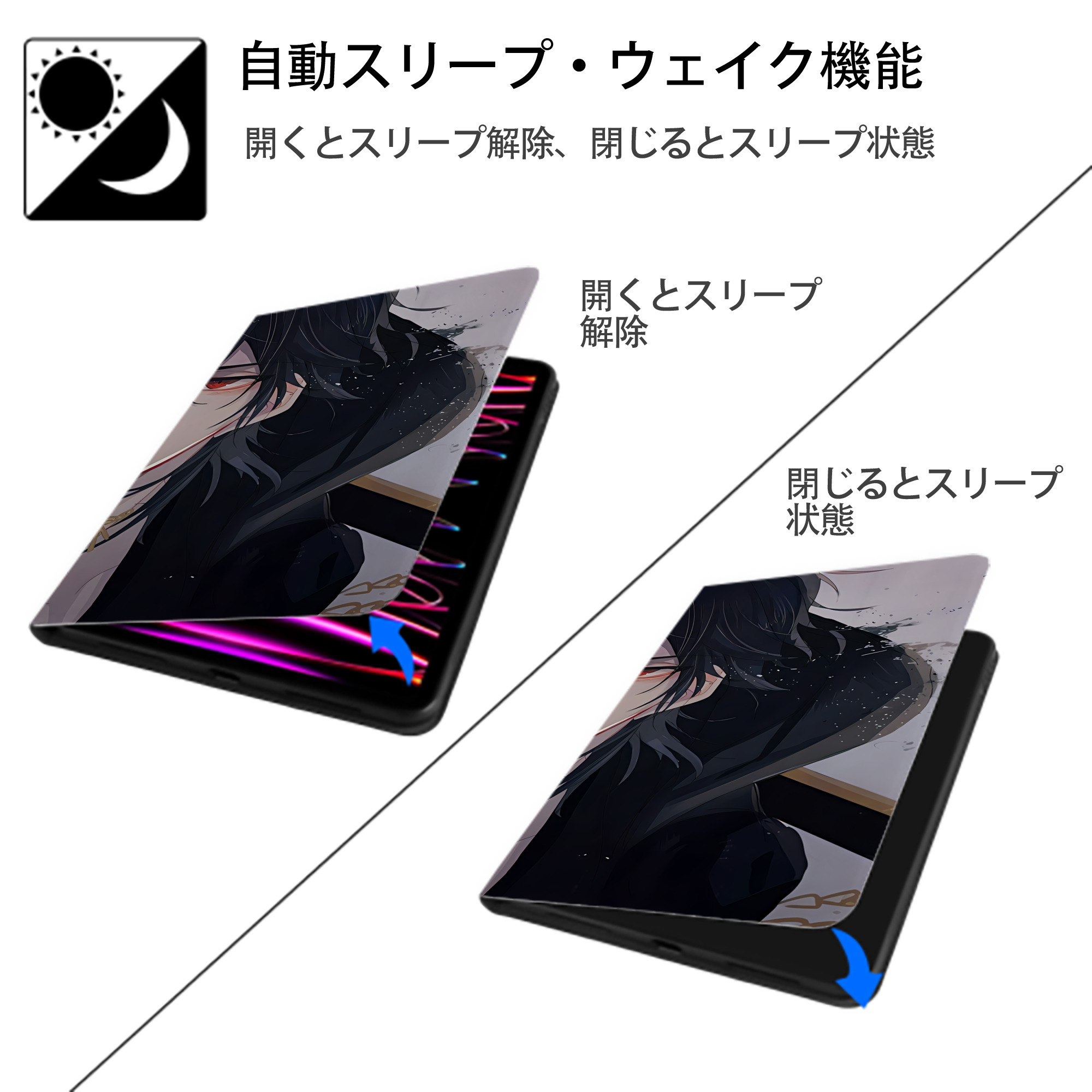 刀剣乱舞 Touken Ranbu IPadケース ペンホルダー付き ブックスタイルデザイン