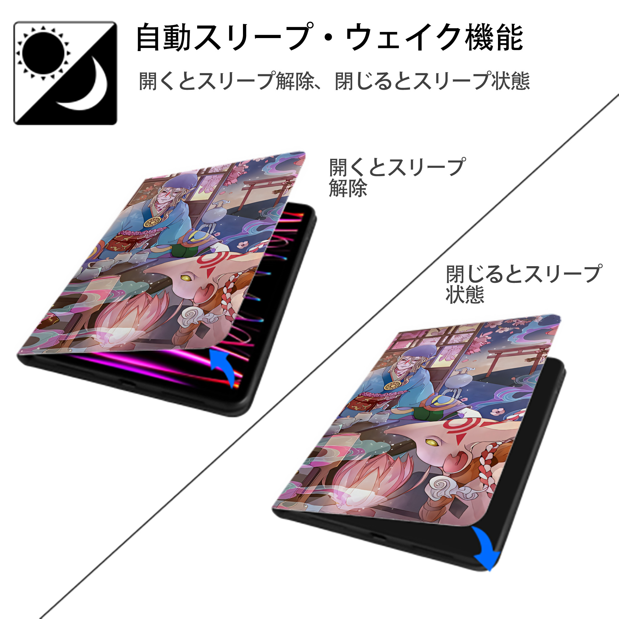 刀剣乱舞 Touken Ranbu IPadケース ペンホルダー付き ブックスタイルデザイン