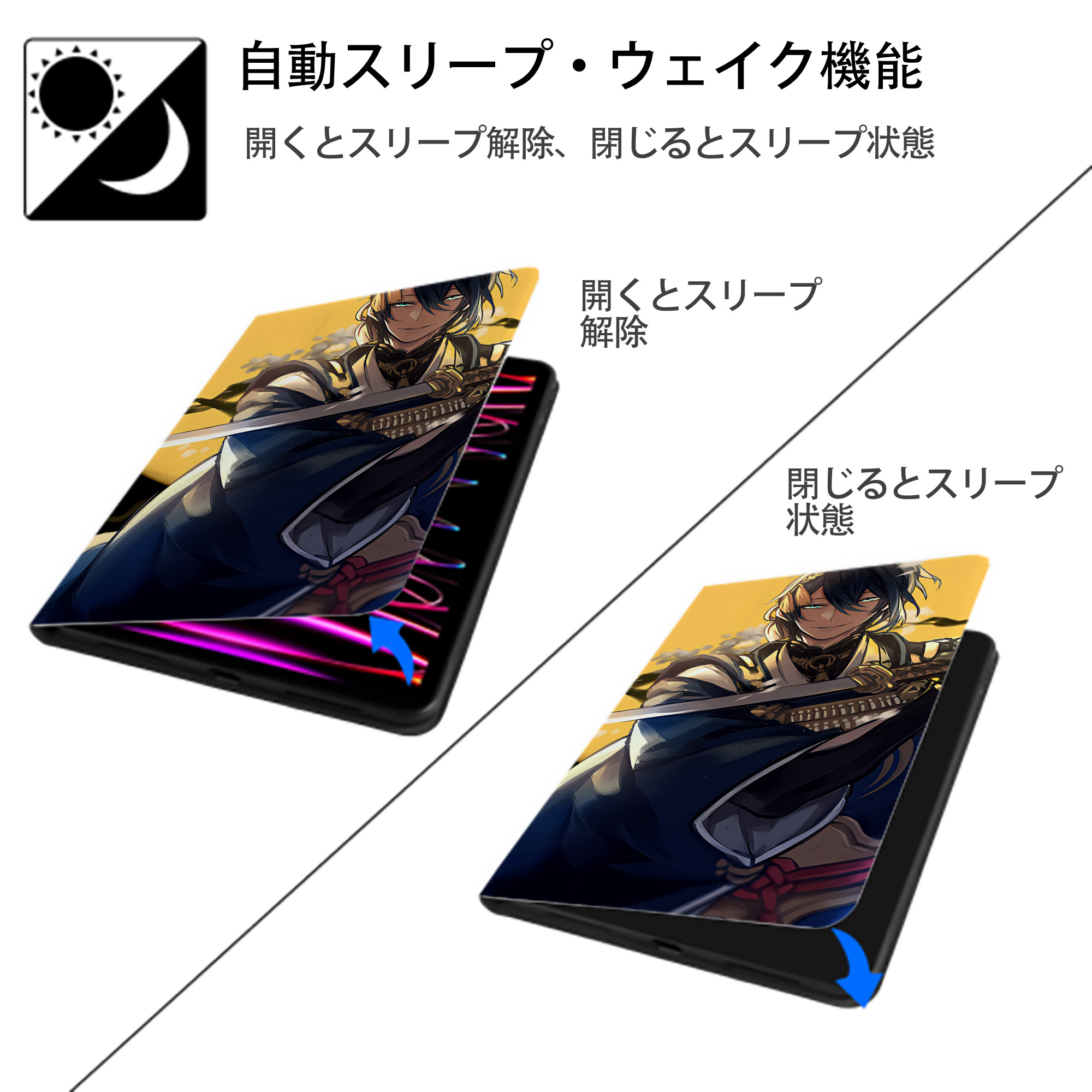 刀剣乱舞 Touken Ranbu IPadケース ペンホルダー付き ブックスタイルデザイン