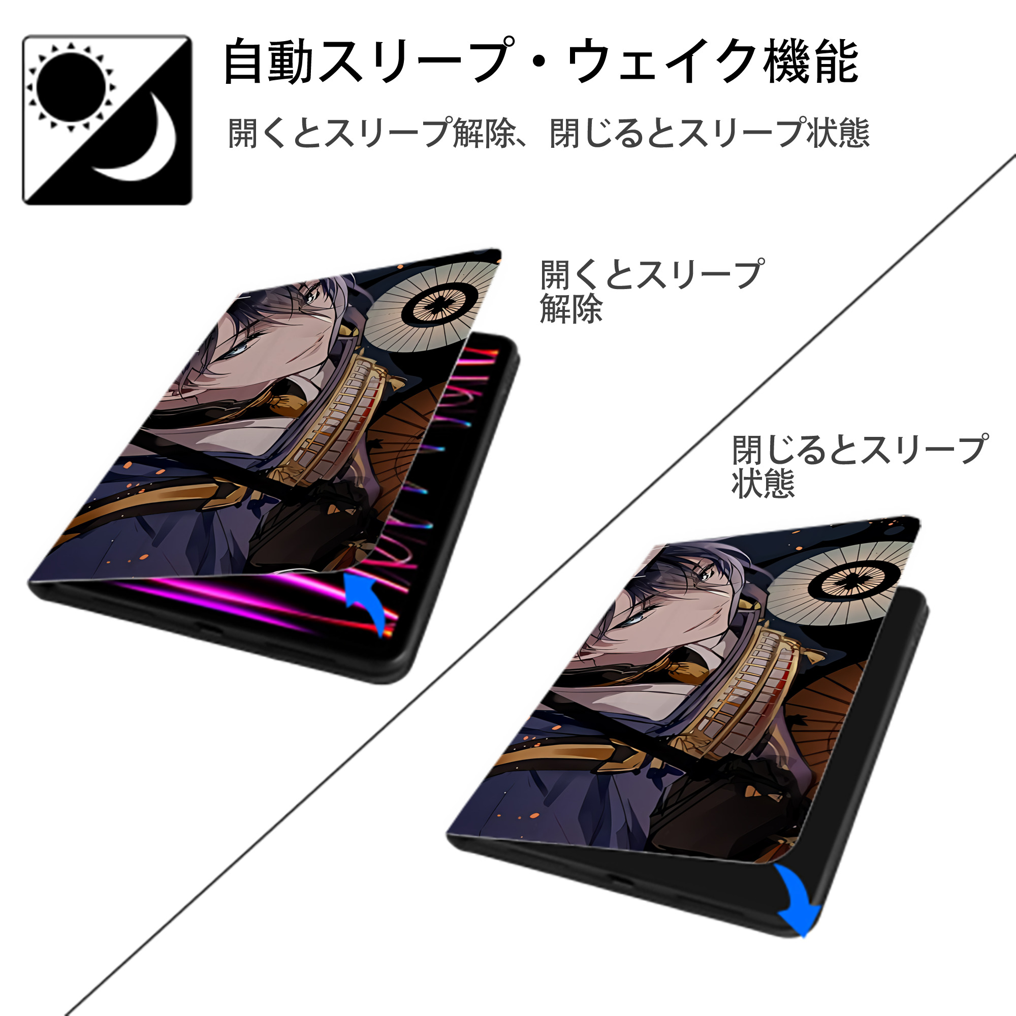 刀剣乱舞 Touken Ranbu IPadケース ペンホルダー付き ブックスタイルデザイン