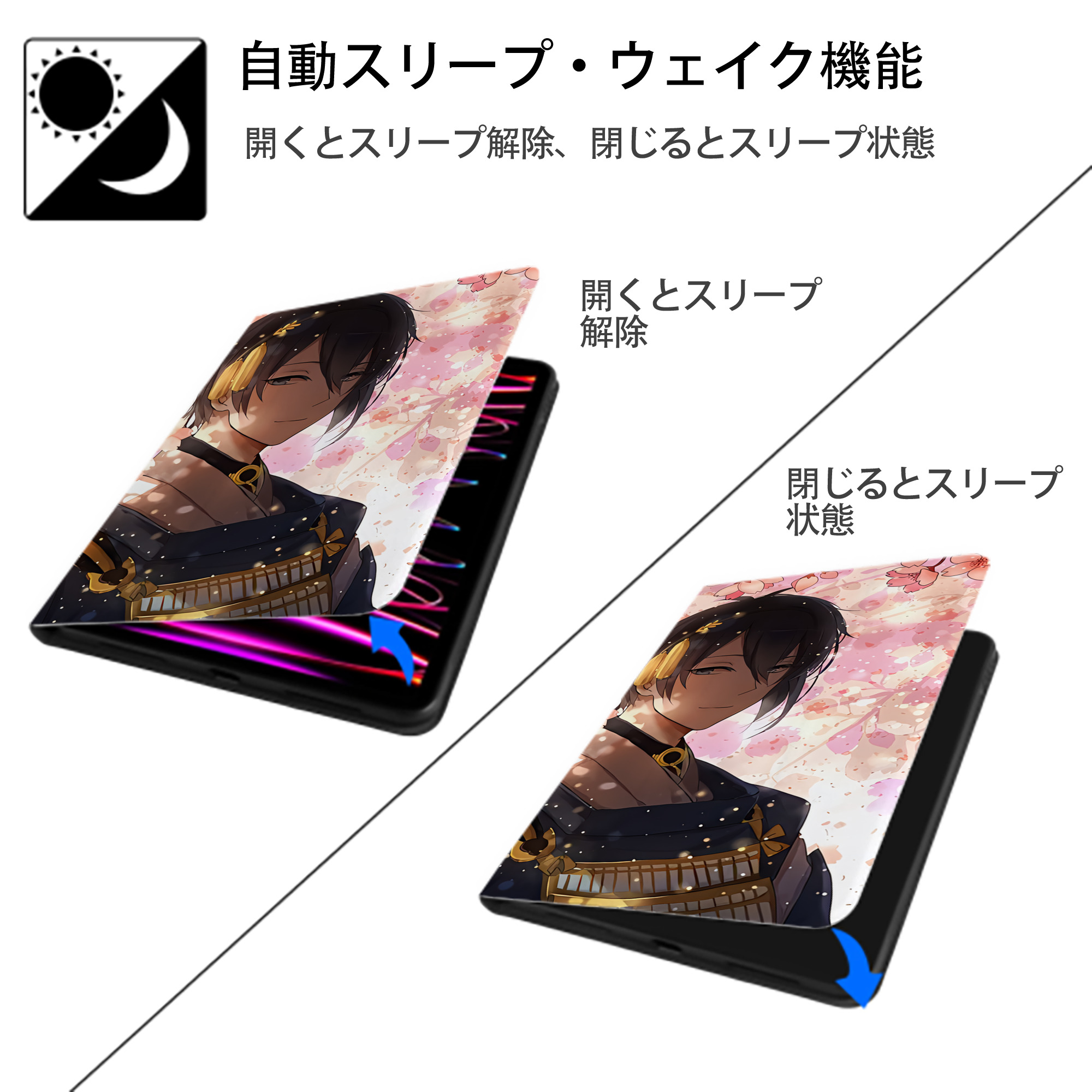 刀剣乱舞 Touken Ranbu IPadケース ペンホルダー付き ブックスタイルデザイン